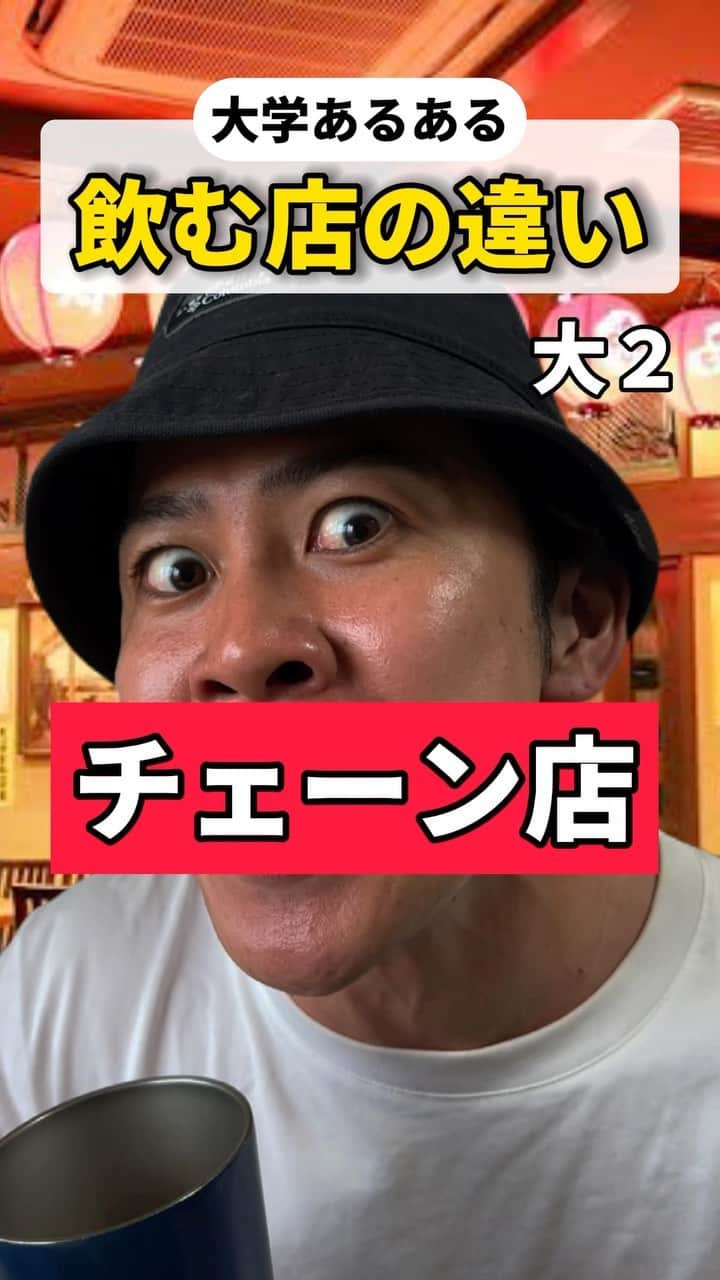 松下遼太郎のインスタグラム