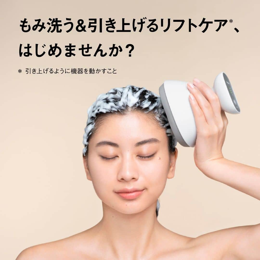 PanasonicBeautyのインスタグラム：「🔔 おうちで贅沢リラクゼーションヘッドスパで、頭皮ケアを。 ・ 頭皮の毛穴に、皮脂などの汚れが残ってしまうと 髪の毛のボリュームダウンの原因にも。 ・ 頭皮エステ〈スパイラル＆スライド〉（EH-HE0J）は そんな毛穴汚れを絞りだし 洗浄することができるんです。 頭皮環境を整えることで ハリやコシがある髪を目指しませんか。 ・ またシリーズ初となる「リフトモード」新搭載で 引き上げる実感がさらにアップ*🎉 サロンに学んだ2つの手技で 心地よい癒しのヘッドスパをしながら さらにリフトケア**が叶いますよ。 ・ #beauty #美容 #美容家電 #美容機器 #美容部 #おこもり美容 #おうち美容 #自分磨き #自宅エステ #おうちエステ #フェイスケア #ヘアケア #頭皮ケア #頭皮エステ #リフトケア #ヘッドスパ #panasonic #panasonicbeauty #パナソニック #パナソニックビューティ #テクノロジーで確かな効果を ＝＝＝＝＝＝＝＝＝＝＝＝ ＊ストレッチブラシのリフトモードとMIDモードを側頭部に使用したときの比較 ＊＊引き上げるように機器を動かすこと」