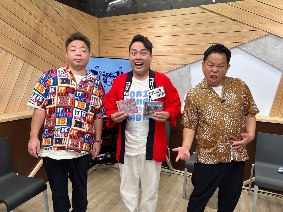 ゴリ山田カバ男のインスタグラム：「【テレビ番組出演情報】  2023月10月22日(日)深夜0:00〜  チバテレビ 「#ダイアンのなんで人気やねん」 出演します‼️  今ノリに乗っている #ダイアン さんとの 共演お見逃しなく👀✨  見逃し配信も予定しておりますので、 詳しくはゴリ山田カバ男オフィシャル ホームページをご確認ください💁 https://t-tproduction.com/chtvdaiannngko/」