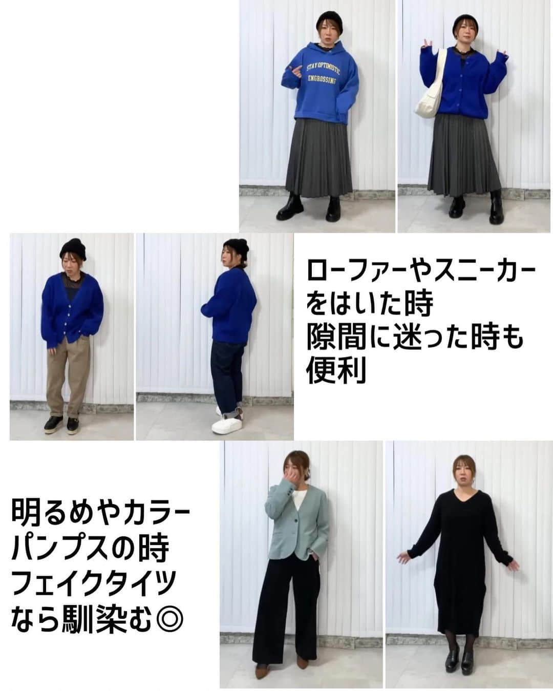 おかだゆりさんのインスタグラム写真 - (おかだゆりInstagram)「.  みなさまこんにちは🌞  ついに明日、10月21日(土) ファッションセンターしまむら一部店舗の  "靴下売り場"で…  着やせに考慮した"パンティ部着圧仕様"の フェイクタイツの発売です🥳🥳🥳  .  【肌が透けているように見えるのに厚地のタイツ】 は近年よく見ると思うんですが  そのパンティ部に"着圧"の機能を兼ね備えて なおかつ"大きいサイズに特化した"ものを作ってもらいました(⌒▽⌒)！  .  大きいサイズの方が タイツが苦手な理由として  😫お腹まわりの穿き心地が苦しくて苦手… 😫締め付けている感じが窮屈で苦手…  というようなお声を多数いただいていました。  だけど、  🧐スカートの丈が少し足りない… 🧐スカートのスリットから生足がのぞくのは嫌だ… 🧐冬のパンツ+パンプスは足先が寒い…  などなど  冬ならではの足元の悩みで 肌が透けているように見えるタイツで履き心地が良いものさえあれば解決できる悩みは多いのかな…と。  .  そこでメーカーさんが開発してくださったポイントが  🥰幅広ウエストは締め付けすぎずほどよい圧で気持ち良い…!! 🥰お尻がキュッとヒップアップ効果 🥰程よい透け見えで詰まり感なく脚が細見え!! 🥰膝のくすみや膝肉のたるみなどがマジで!!目立たず!!脚そのものが綺麗に見える!!  穿いていないような気持ち良い穿き心地なのに すごく伸びて楽ちんかつ温かいのでぜひともおすすめしたいアイテムです🎵  .  😎大人のハーフパンツ×ブーツコーデに挑戦したい方 😎ボトムスの丈が少し足りなくて大人っぽくカバーしたい方 😎脚のラインや脚の肌質を自然に綺麗に見せたい方 😎パンツ部の着圧と美脚を同時に叶えたい方  なかなかの自信作なので ぜひぜひ手に取ってみてくださいね✨  .  🔻アイテムの品番をお知らせ🔻 ＊一部店舗の靴下コーナーにて販売いたします。 ＊オンラインストアでは10/21(土)17:00~販売いたします。  🐰TTOK80Dチャクアツフェイ カラー：中黒　税込979円 JM-L / 471-0793 JL-LL / 471-0794 JJM-L / 471-0795 JJL-LL / 471-0796  . .  @grshimamura  @shimastyle.jp   #PR #しまむら #大きいサイズ #インナー #しまむらインナー#着圧インナー #タイツ #フェイクタイツ #着やせ #着痩せ #細見え #プチプラ #しまむらおかだゆり」10月20日 20時03分 - kinglilydesigner