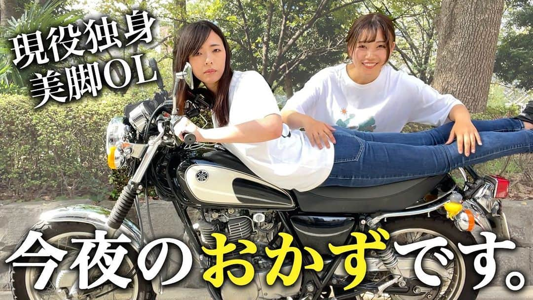 独ヲタ女子【＊アッキーch＊】のインスタグラム：「久々に会ったOLバイク女子の家に下心全開で上がり込んだ結末😂ww  なっちゃん側 @bored_motor でもYouTube公開されてるのでみてね〜🩵✨  最後の方やばいから見て欲しいww  #SR #CT125 #独ヲタ #独ヲタアッキー #モトブログ  #GSX250R #ハンターカブ #svartpilen401  #raiderjcrossover #レイダーJ  #ツーリング #バイク #いろはラーメン #キャンプ #キャンプツーリング #車中泊」