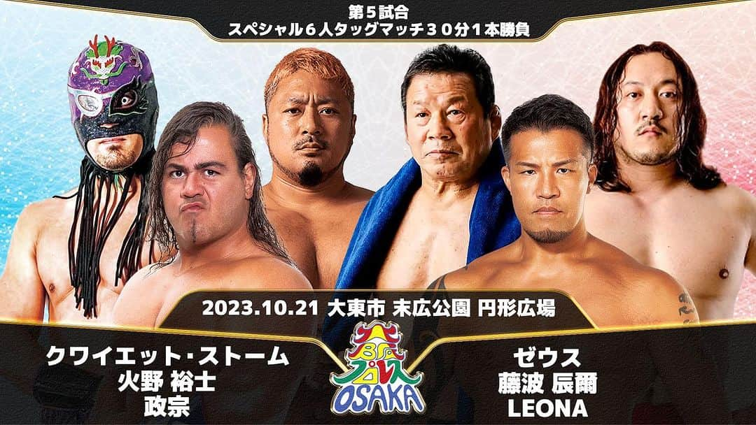 クワイエット・ストームのインスタグラム：「Tomorrow I get to take on a wwe hall of famer in Osaka pro!  #大阪プロレス　#プロレス#プロレスラー　#外国人タレント　#wwe #wwehalloffame #blesses #giglife #godisgood」