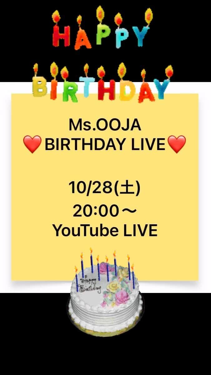 Ms.OOJAのインスタグラム：「10/28土曜日🎉✨✨20時からYouTubeLIVEにて！ 誕生日配信するよ！ みんなでお祝いしようね😘 🎤もトークも、いろいろ盛りだくさんでお届けするよ。 ワクワクしながら待っててね☺️  ところで欲しいプレゼント🎁(もの)がいつも思い浮かばなくて困ってるんだけど みんなは今欲しいものある？？ 是非コメントで教えて〜🙏  #msooja #birthday」