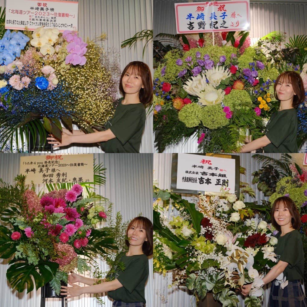 半崎美子さんのインスタグラム写真 - (半崎美子Instagram)「ツアーファイナル＠札幌カナモトホール💐 有難いご縁がたくさん咲いてロビーを彩ってくれました。出会ってくれたこと、導いてくれたことに感謝です！」10月20日 20時34分 - yoshikohanzaki