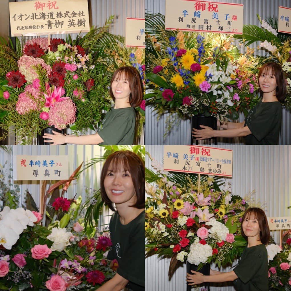 半崎美子さんのインスタグラム写真 - (半崎美子Instagram)「ツアーファイナル＠札幌カナモトホール💐 有難いご縁がたくさん咲いてロビーを彩ってくれました。出会ってくれたこと、導いてくれたことに感謝です！」10月20日 20時34分 - yoshikohanzaki