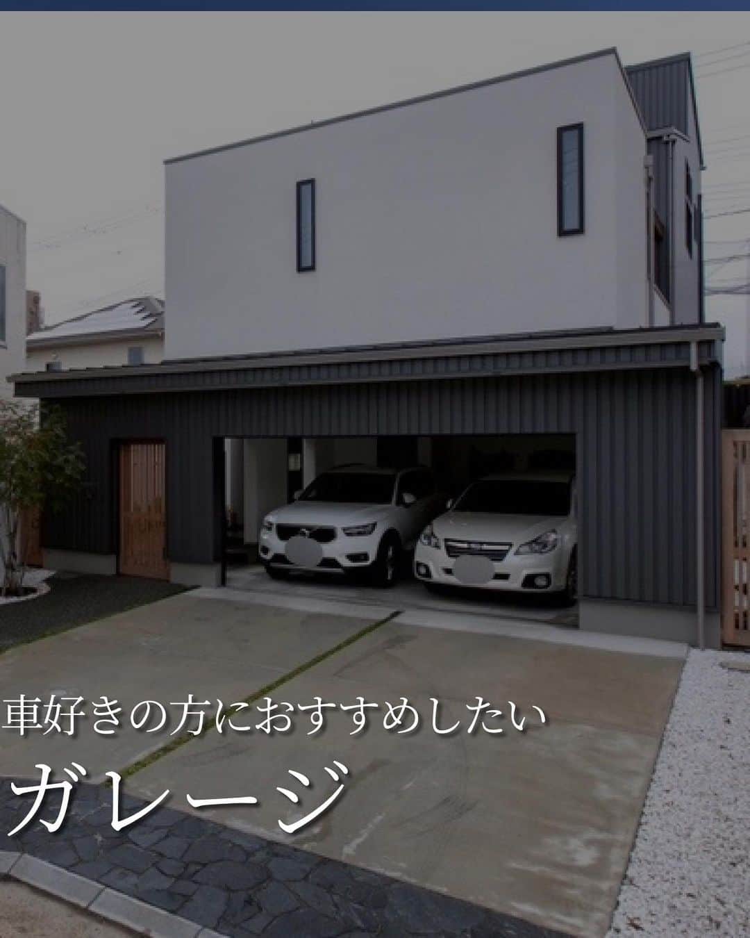 のインスタグラム：「玄関ドアは家の顔  デザインや色味で雰囲気が変化するので、いろんな施工事例を見比べて、納得のいく物を選べるといいですね🍀  デザインだけでなく、セキュリティ面や機能性も考えないといけないので、担当者としっかり話し合ってみてください。」