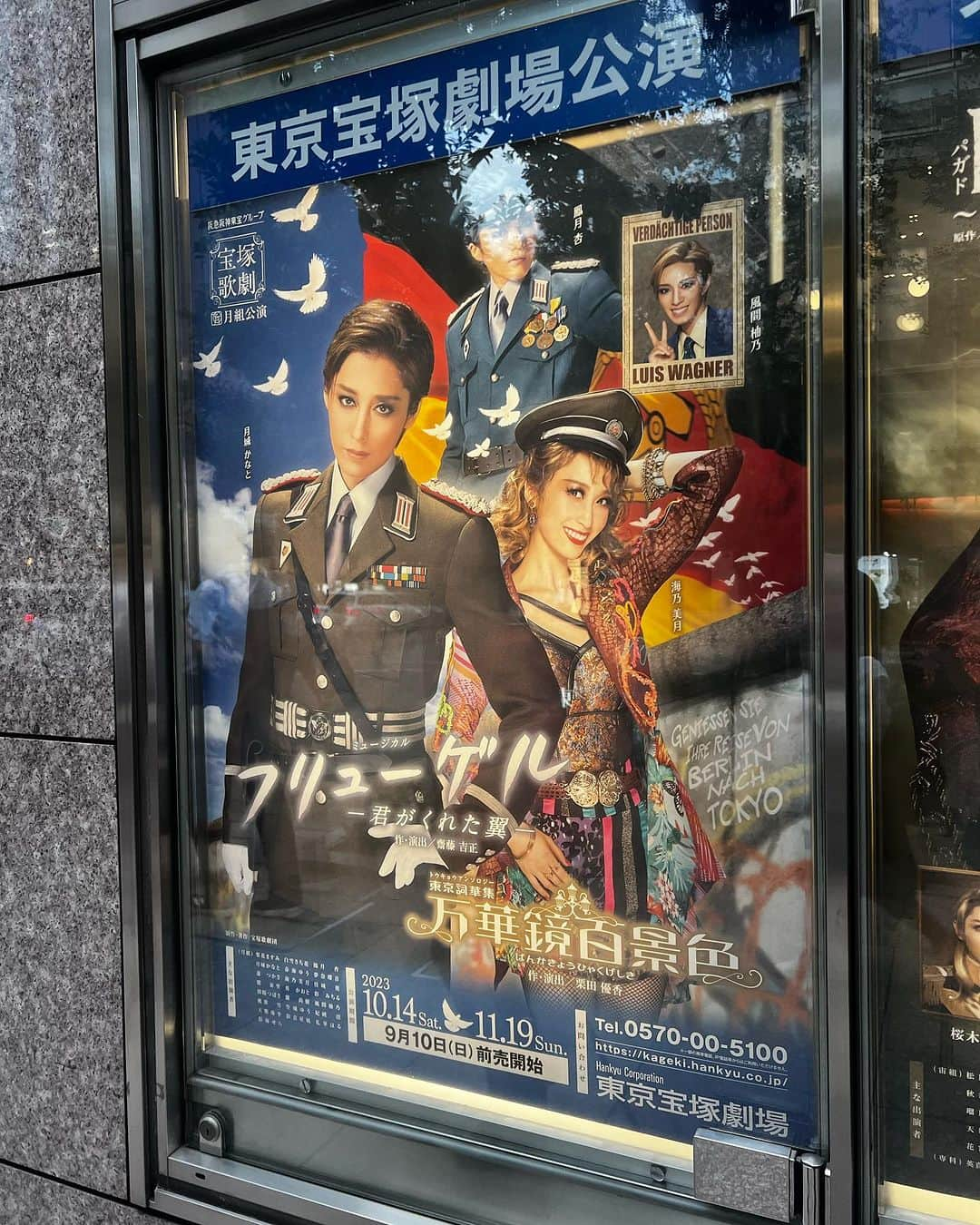 近藤英恵さんのインスタグラム写真 - (近藤英恵Instagram)「月組公演 『フリューゲル-君がくれた翼-』 『万華鏡百景色』観劇✨  朧げながら記憶にあるベルリンの壁崩壊と、 世代的に刺さりまくるショー。滾るひとときでした。  この公演で退団される蓮つかささんの ビジュアルが極まっておられた。 ピンクのスーツの背中に刮目しました。  観劇後、感想を語り合いながらの🥂とキャビア✨ 最高に楽しい夜でした🌙  #月組公演#🌙#フリューゲル君がくれた翼#万華鏡百景色#ばんかきょうと読む#大変な時だけど#幕が開くなら#舞台を観に行く#宝塚ファン#舞台に立ってくださる生徒さんに拍手したい#👏#月城かなとさんの麗しさ#鳳月杏さんのもみあげの描き方とチーク#そして#蓮つかささん演じる#人格者おじ#弁護士#49歳と伺いました#妻帯者ですか#それだけ教えて#大変な時代に#法曹界へ#🙏🙏🙏🙏🙏🙏❤️❤️❤️❤️❤️❤️」10月20日 20時36分 - hanachan93