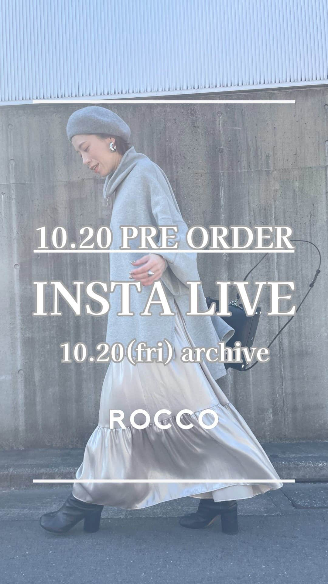 山本あきこのインスタグラム：「ROCCO 秋の新作 アイテムの紹介をしましたー‼ 　 　 📌10/20(金)20:00から予約受付中✨ 　 ▶ハーフジップスウェット color：グレー,チャコールグレー price：￥13,750(tax in) 　 ≫お届け予定日 10月下旬〜11月上旬 　 　 ▶シャイニーギャザースカート color：シルバー,ブロンズ price：￥16,500(tax in) 　 ≫お届け予定日 10月下旬〜11月上旬  　 ▶ベレー帽 color：グレー,モカ,パープル price：￥4,950(tax in) 　 ≫お届け予定日 10月下旬〜11月上旬 　  ▶フェイクレザーカチューシャ color：オフホワイト,ブラウン,ブラック price：￥4,510(tax in) 　 ≫お届け予定日 10月下旬〜11月上旬  ▶ハートリング color：シルバー,ツヤ消しゴールド price：￥5,390(tax in) 　 ≫お届け予定日 10月下旬〜11月上旬  　 📢予約受付中‼️ @rocco_official___ 　 　 #ロッコ服 #ロッコマニア #新作紹介 #23aw #ハーフジップスウェット #スウェット #スウェットコーデ #シャイニースカート #スカートコーデ #ギャザースカート #ベレー帽 #ベレー帽コーデ #カチューシャ #リング #ハートリング #なぜおしゃ研究家 #山本あきこ」