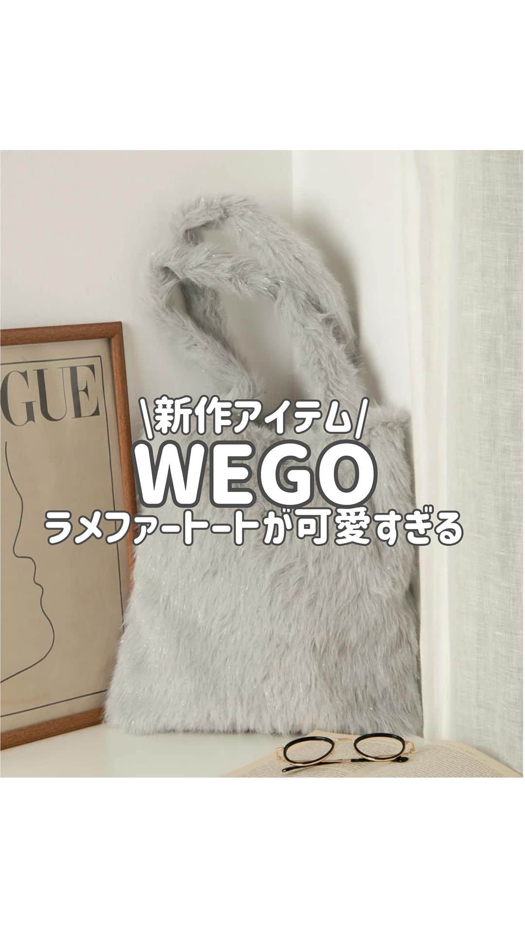 WEGO 1.3.5...のインスタグラム