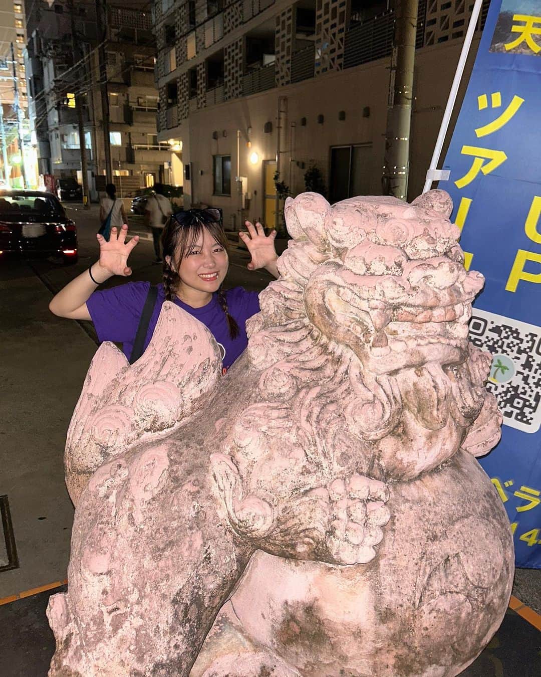 島崎友莉亜のインスタグラム：「シーサーを探せ😸  #シーサー #沖縄旅行」