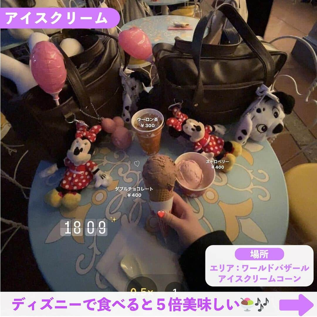 Nom de plumeさんのインスタグラム写真 - (Nom de plumeInstagram)「【予算付き!!】ランド映え特集🐭💖🏰  友だちとディズニーランドで絶対映える 場所やアイテムをを紹介するよ😉📸🌈💕  予算・場所説明付きだから 保存すれば現地で役立つこと間違いなし👍🏻✨ みんなも真似して撮影してみてね👀🔍  🟠photo by⚪️ @utlzobx  @hncha.__  @jwxnrino @l3__72k.c  @moes2_y  @chamo__2467  −−−−−−−−−−−−−−−−−−−−−−−−−−−−  Nomdeplumeで 紹介させていただける写真を募集中🧚‍♀️💜 素敵な写真が撮れたら #nomdeplume をつけるか このアカウントをタグ付けしてね💫  −−−−−−−−−−−−−−−−−−−−−−−−−−−− #放課後jk #jkの素敵な思い出 #fjkの素敵な思い出 #sjkの素敵な思い出 #ljkの素敵な思い出 #ディズニーランド #ディズニー映えスポット #ディズニー映え #制服ディズニー  #制服ディズニーシー #jkディズニー #ディズニー写真スポット #ディズニーカチューシャ #ミニーカチューシャ #ディズニーコーデ #ディズニー映え #ディズニー映えスポット #ディズニー写真 #ディズニー写真スポット#2人ポーズ #写真ポーズ #2人用ポーズ #仲良しポーズ #写真ポーズ」10月20日 21時01分 - nomde_official