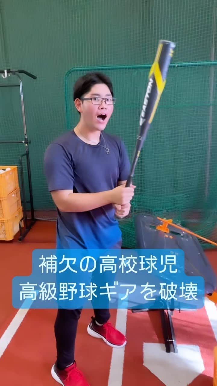 野球YouTuber向のインスタグラム
