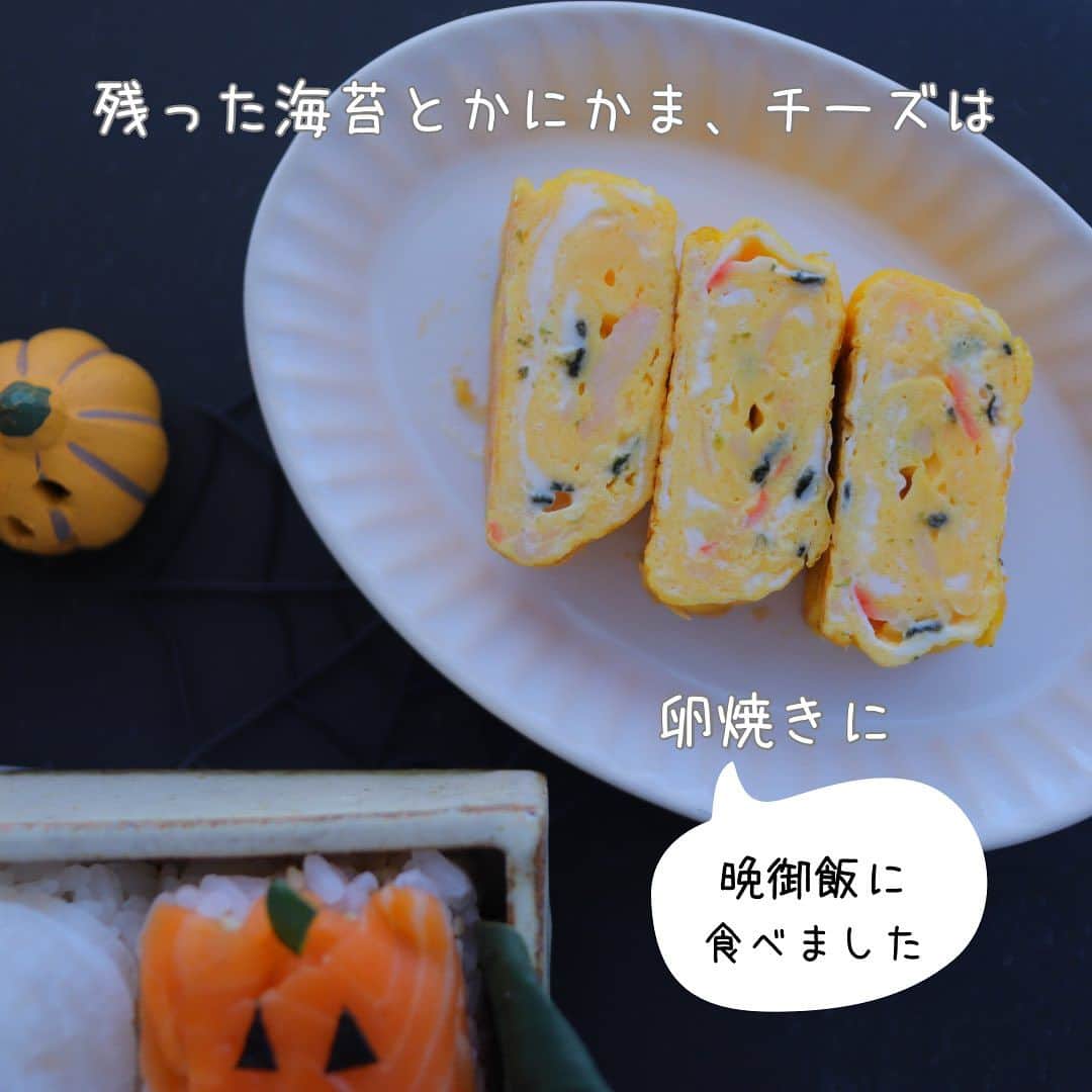 maki ogawaさんのインスタグラム写真 - (maki ogawaInstagram)「先日作った、ハロウィン押し寿司のリベンジバージョンです。 猫ちゃんの茄子の漬物を 猫ちゃんっぽい形に切ってみました。 お鼻は白胡麻です。　  ①トッピングを用意する。 ②白胡麻入りすし飯を作る。 ③水で濡らした製氷皿にトッピング、すし飯の順に詰める。　④蓋をしてシャカシャカシャカする。 ⑤型から外す。 ⑥お顔をつけて出来上がり。 です。  動画を撮ったので この週末に編集しますね。  ハロウィンが終わる前にアップしなくちゃです😅  #ハロウィン #押し寿司 #ハロウィン寿司  #oshizushi #sushi #sushilovers  #ハロウィンスイーツ  #ハロウィンパーティー料理  #halloween #halloweenfood  #bentoexpo #foodporn #foodeducation #cookinghacks #halloweenideasforkids #halloweensnacks  #フーディストノート  #おうちごはん #おうちごはんlover  #キャラ弁 #ouchigohanlover #ouchigohan  #potatochips #cutefoods #cutefoodforkids  #obento #obento_diary_jp #oben #lin_stagrammer #foodphotography」10月20日 21時22分 - cuteobento
