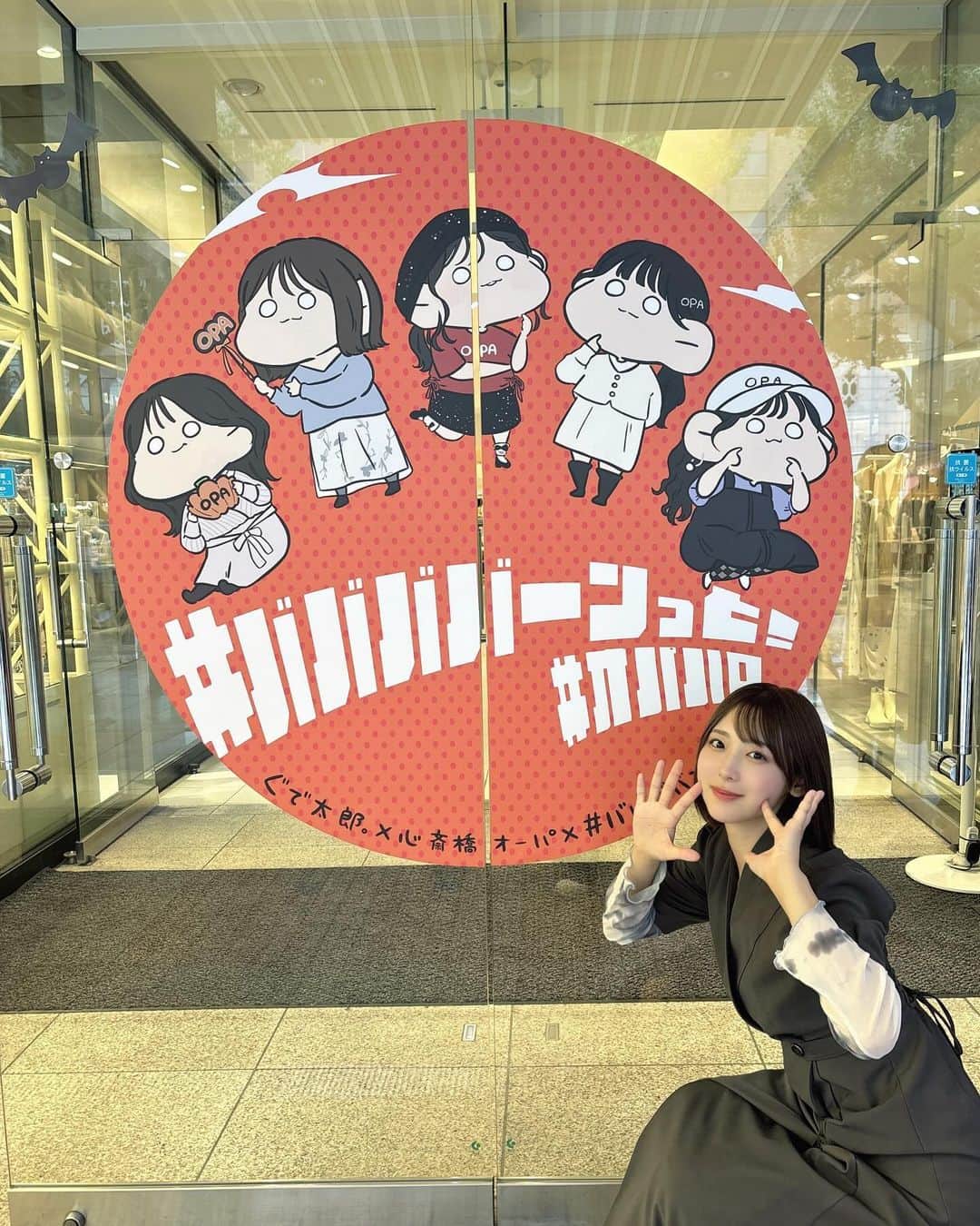 のインスタグラム：「心斎橋オーパ ✖️#ババババンビ POP UP SHOPに行ってきました🐾  ぐで太郎。さんとのコラボイラストや限定グッズ可愛かった〜🤤💙 #オパハロ」