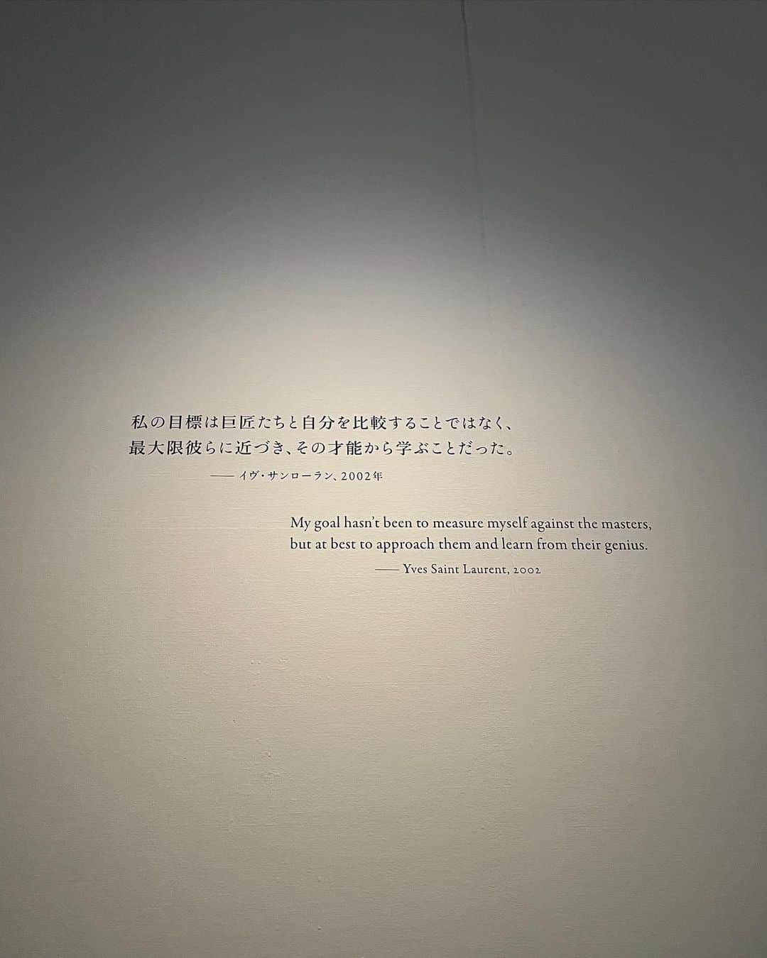 内山愛さんのインスタグラム写真 - (内山愛Instagram)「念願のysl展🪞 素敵な展示に終始ときめいておりました🧎🏻✨  #ysl #イブサンローラン展 #国立新美術館」10月20日 21時43分 - ai_uchiyama
