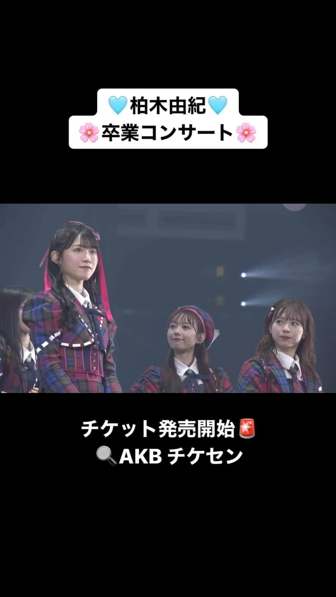 AKB48 Officialのインスタグラム