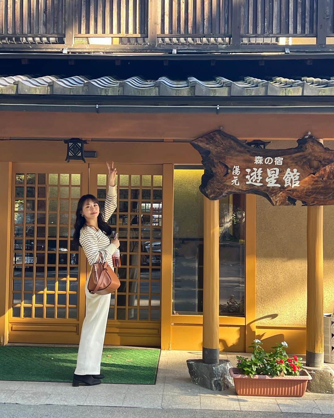 高木由梨奈のインスタグラム：「秋の味覚🍂 最高のまつたけ旅🍄⛰️  最近田舎に癒されがち💭」