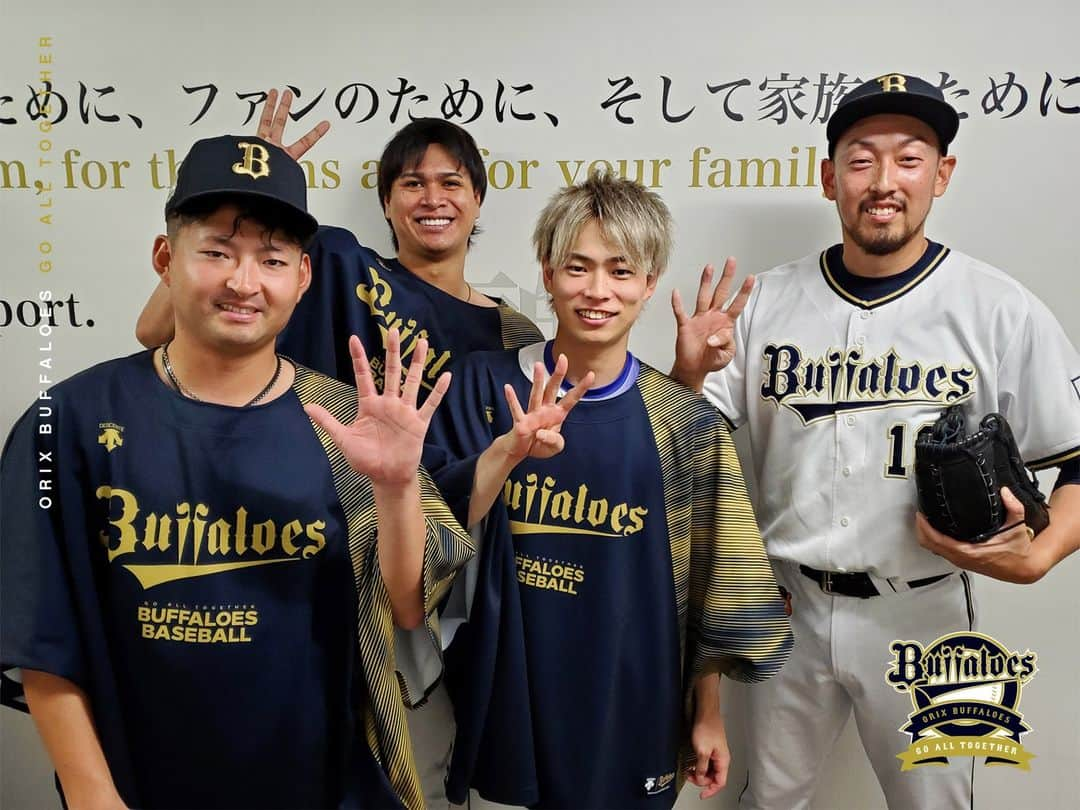 オリックス・バファローズさんのインスタグラム写真 - (オリックス・バファローズInstagram)「#投のヒーロー #全員ヒーロー #小木田敦也 #山岡泰輔 #宇田川優希 #平野佳寿 #Bsリリーフ陣 #無失点リレー #自慢の投手陣 #東晃平 #先発 #5回無失点 #ナイスピッチング #負けない男 #パーソルCSパ #Bs2023 #buffaloes #baseball #ORIX #プロ野球」10月20日 21時46分 - orix_buffaloes