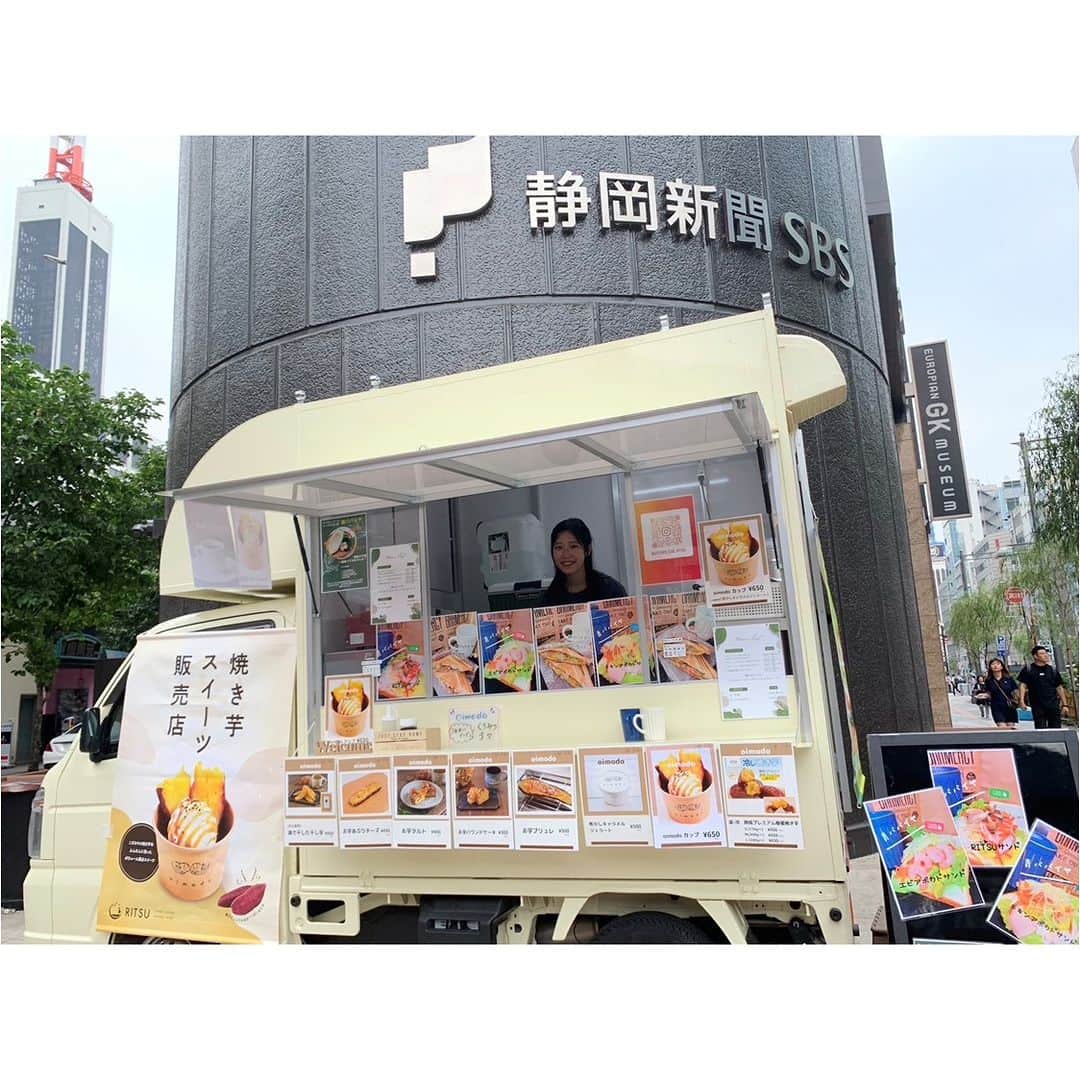 のインスタグラム：「【キッチンカー🚛 oimo cafe RITSU｜2023.10.21(Sat)-11.3(Fri)】1F 駐車場_横 厳選したプレミアムなお芋を使用したお芋スイーツキッチンカー 当店は厳選したプレミアムなお芋だけを使用したお芋スイーツが人気のお店です。美味しいのはもちろんのこと、見た目もつい写真を撮りたくなる可愛い商品ばかりです。男性のファンも多く、特にoimodoカップ、ブリュレカップが人気で、静岡のお店が手作りで作ったミルクジェラートと、焼き芋の相性は抜群です。 #ラフォーレ原宿 #ラフォーレ #原宿 #laforetharajuku #laforet #harajuku #popup ＃キッチンカー #おいもスイーツ」