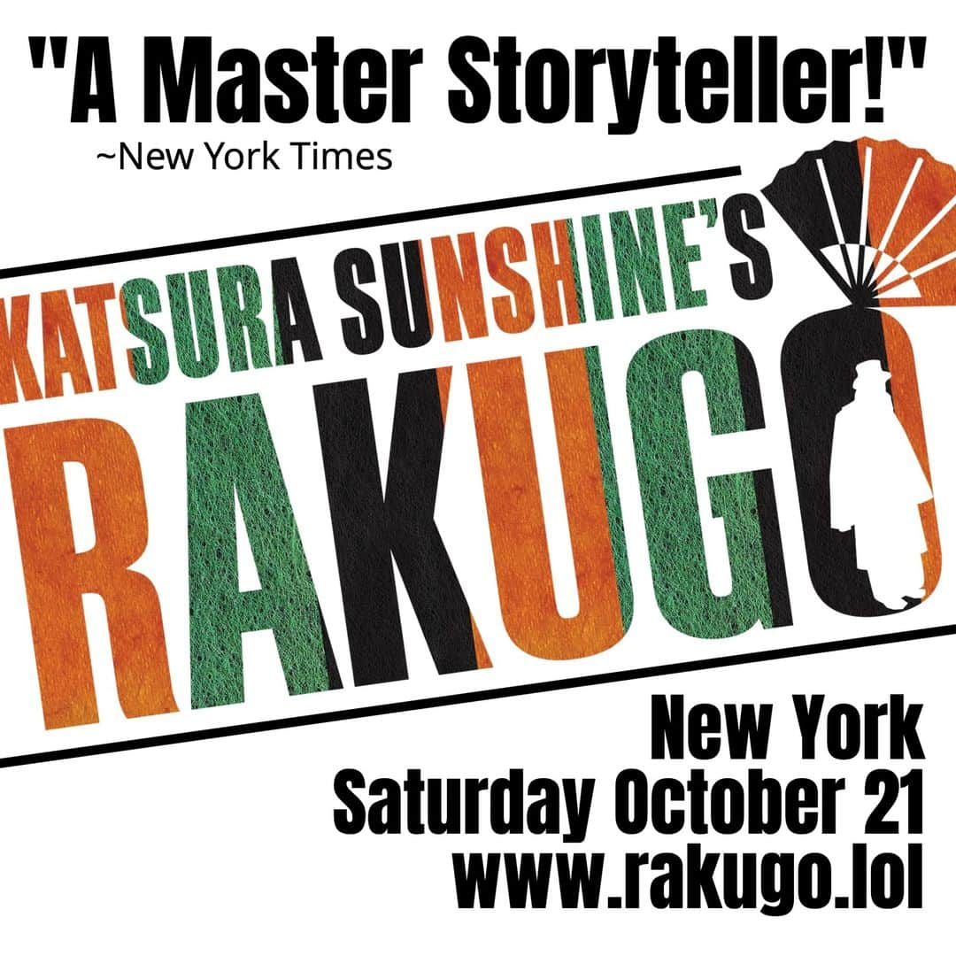 桂三輝さんのインスタグラム写真 - (桂三輝Instagram)「Rakugo on Broadway - Saturday October 21, 8pm. At New World Stages.  www.rakugo.lol  Tickets from $25.  #rakugo #katsurasunshine #newworldstages   New York Friends - see you there!」10月20日 21時58分 - katsurasunshine