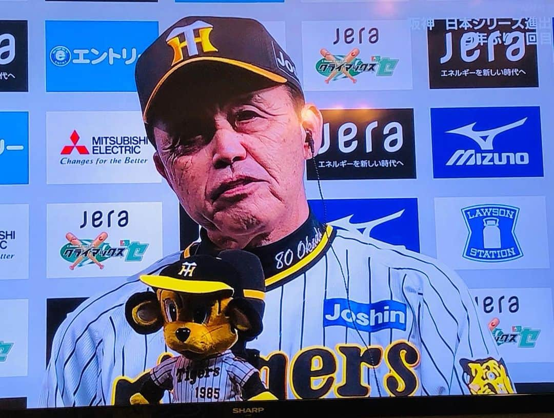 逸見太郎さんのインスタグラム写真 - (逸見太郎Instagram)「いざ出陣🐯  #1985 #npb #38年ぶり #日本一へ #虎党 #親子３代」10月20日 22時19分 - taro_itsumi