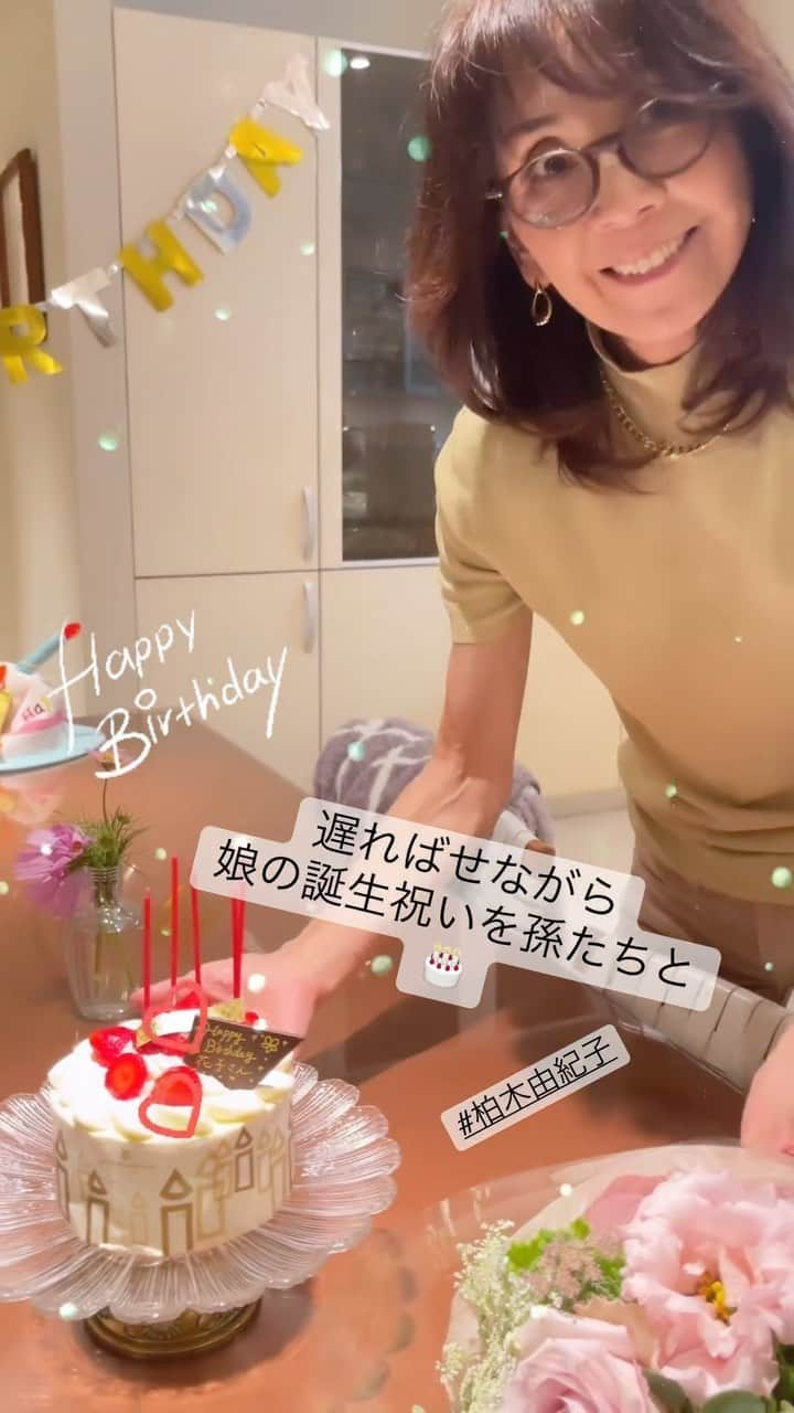 柏木由紀子のインスタグラム：「娘たちや孫みんなで しゃぶしゃぶ、しました🍰 @hanakooshima  誕生日のお祝いです。 お鍋は あたたまりますね🙆‍♀️  　  #柏木由紀子ファッションクローゼット 好評発売中！ 全て私物 (ブランド詳細掲載あり) #楽天ブックスファッション部門1位獲得 #発売前重版 好評につき第二弾年内発売予定！  #坂本九音楽事務所 #坂本九 #坂本九柏木由紀子 #シニアファッション #シニア世代のファッション番長 #75歳 #70代コーディネート #60代コーディネート #50代コーディネート #柏木マダム #カシワギマダム #由紀子巻き #60代ヘアスタイル  #over70woman #age75 #over70fashion #over70outfit #grandmother  #70代ファッション #60代ファッション #トイプードル #ageless #agelessfashion #agelessbeauty  #agelessstyle  #70代」