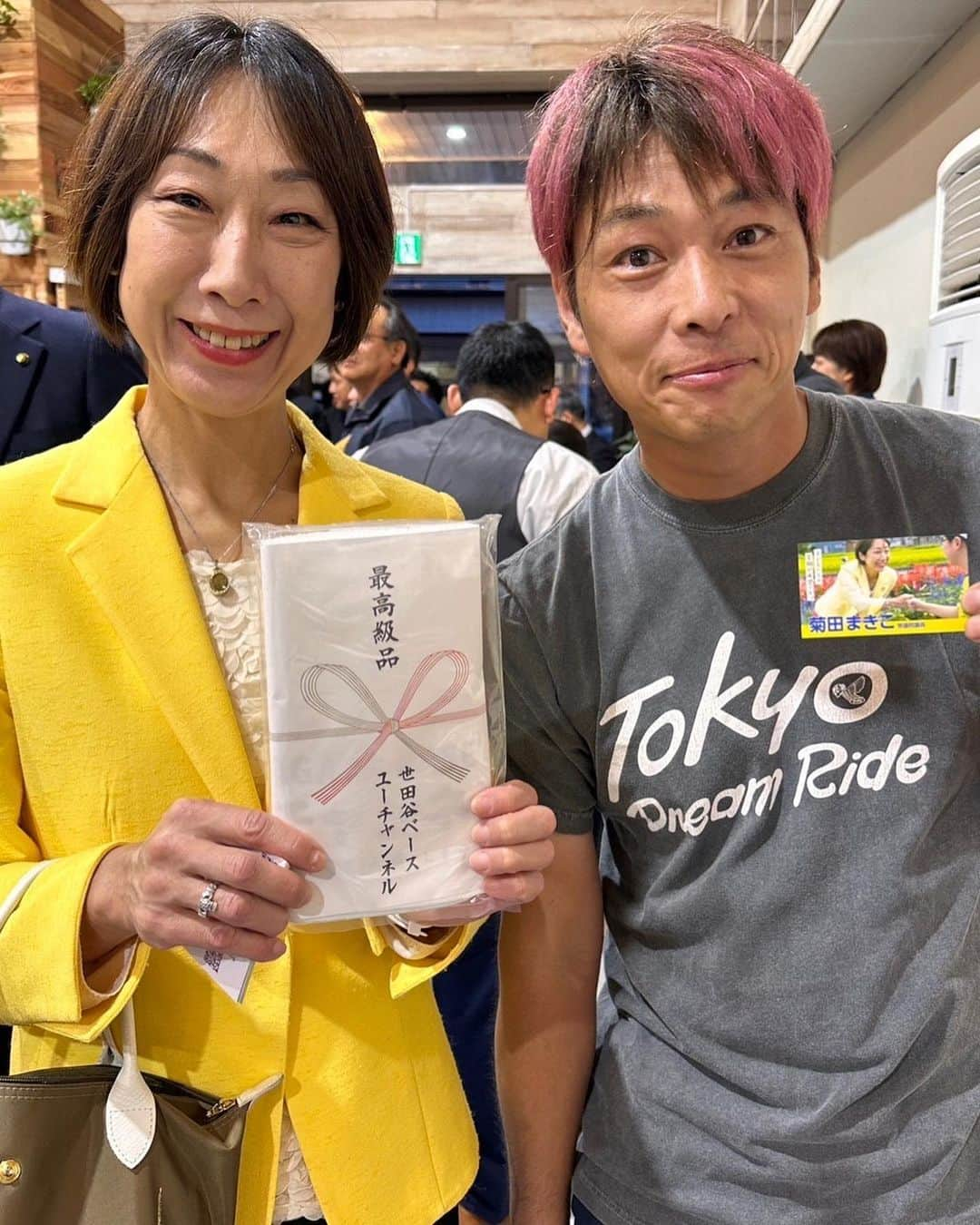 世田谷ベースのインスタグラム