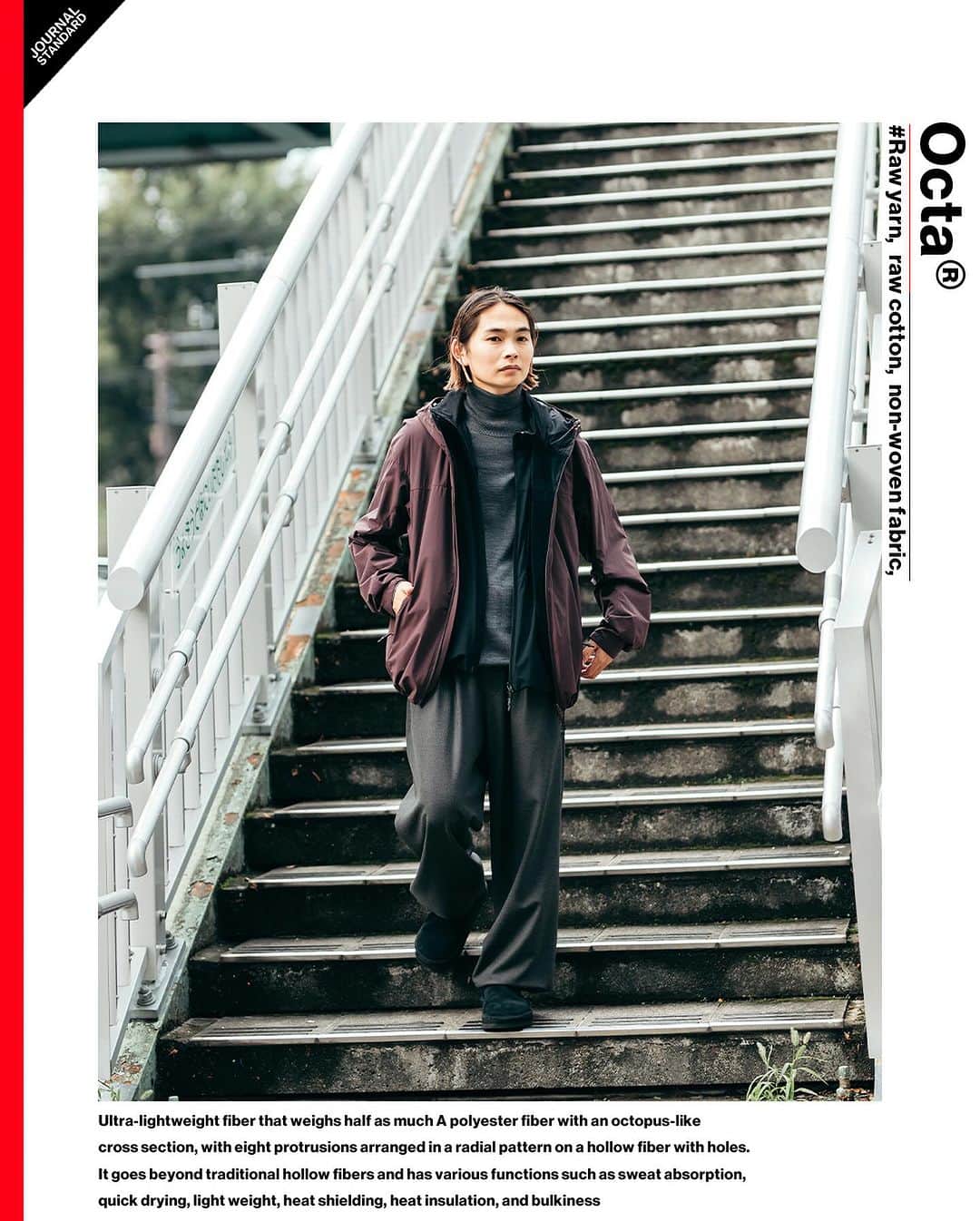 JOURNAL STANDARDのインスタグラム：「都市型アウトドアスタイルのすゝめ———————————————————— アップ＆ダウンの多い道。四六時中ぎゅうぎゅう詰めの電車。 急に殴りつける豪雨。数えればキリがない都市型生活の不満。 実は都市型生活の日々こそ、アウトドアアイテムの性能が光るのだ。 とはいっても、オーバースペックになりすぎるのも考えもの。 都市型アウトドアスタイルは、スロー＆ファストな気分がちょうどいい。 ———————————————————— Octa® オクタ® #原糸・原綿・不織布 帝人フロンティア社製の超軽量せんい 穴の空いた中空糸に、8本の突起を放射線状に配列したタコ足型断面のポリエステル繊維。 従来の中空糸を超える、吸汗速乾・軽量・遮熱/断熱・嵩高など様々な機能を併せ持ちます。 ————————————————————  #2023aw #journalstandard #baycrews #fashion #journalstandardmens #journalstandardladies #ジャーナルスタンダード」