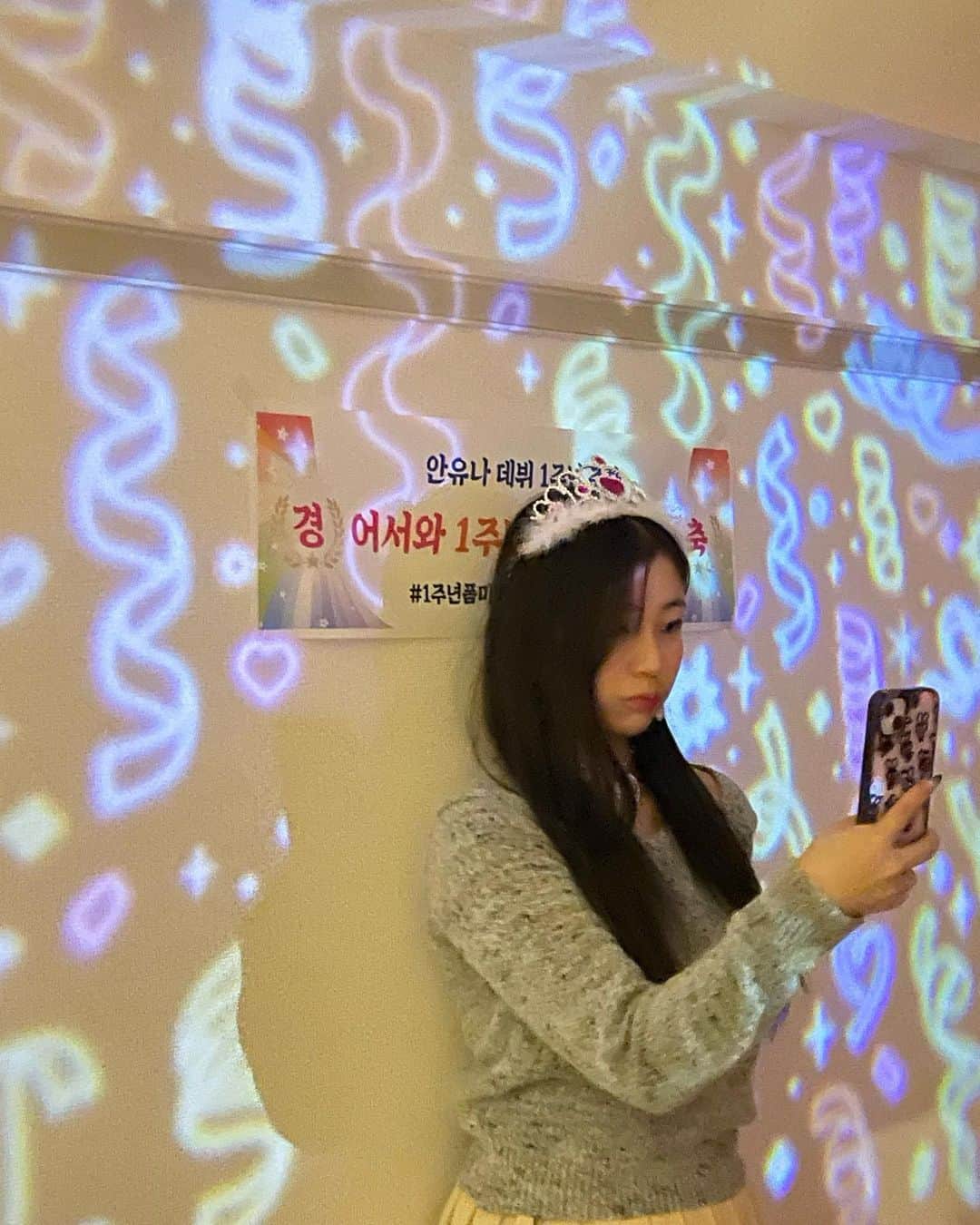 ユナのインスタグラム：「Debut 1st Anniversary❤️‍🔥  もう1周年なんて、、お祝いの言葉をくださってありがとうございます😋決して短くない1年という期間が短く感じるのは皆さんとの思い出も沢山あるからでしょう！ どんな姿でも愛してくれる皆さんへいつも感謝してます！これからもよろしくね💛  글을 쓰다보니 어제가 되어버린 10/20 !! 데뷔1주년이였는데 축하해주신 많은 분들께 감사하다고 전해드리고 싶어요. 제가 어떤 모습으로 있든 저 라는 사람을 사랑해주셔서 행복하네요💛앞으로도 오래봐요 우리💛」