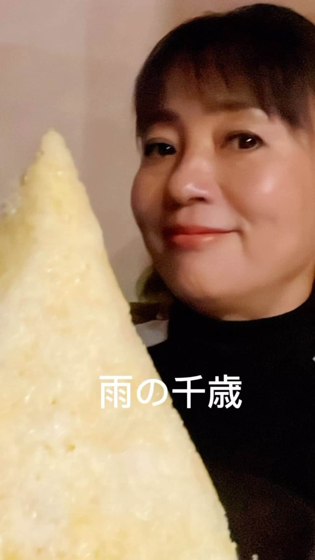 橋本志穂のインスタグラム：「雨でゴルフ中止で千歳ぶらりの一日」
