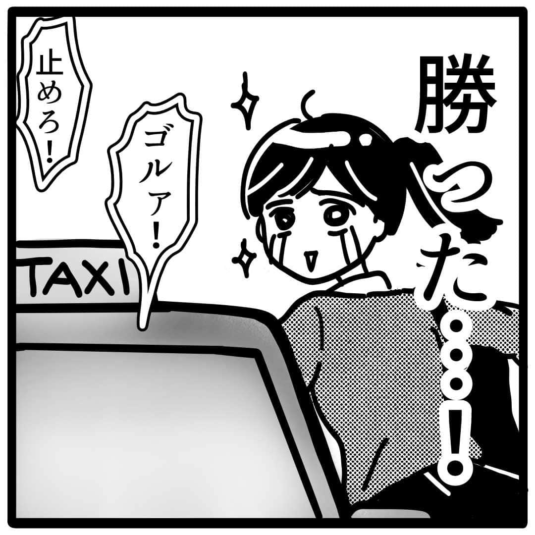 サレ妻つきこさんのインスタグラム写真 - (サレ妻つきこInstagram)「プロフィールのURLから最新話を先読みできます🌝 こちらから👉 @saredumatsukiko  『これってセクハラですか？』 原作：沙耶香さん 漫画：しろいぬしろ様 @shiroinu_shiro  みなさんの体験談も、漫画になるチャンスかも…⁉️ 体験談の応募はハイライトから🙋‍♀️ いいねやコメントもたくさんお待ちしております☺️  #ブラック企業 #セクハラ #仕事やめたい #新卒 #リモート」10月21日 1時13分 - saredumatsukiko