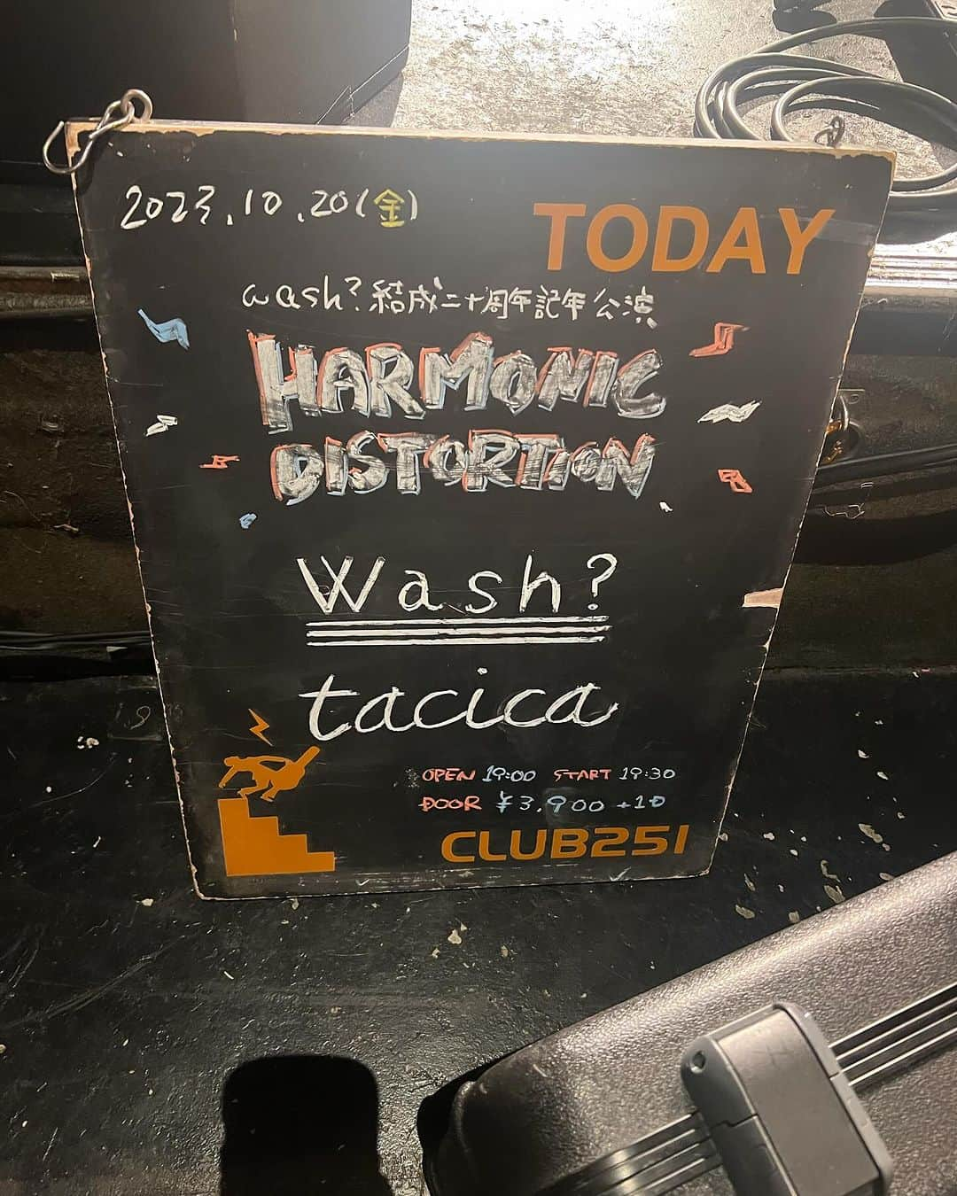 猪狩翔一のインスタグラム：「HARMONIC DISTORTIONありがとうございました！ wash? 20周年おめでとう御座いますm(_ _)m 初251に嬉しい出会いもあり最高でした。 バンドやってて良かった┗┻( ・⊥・ )┻┛」