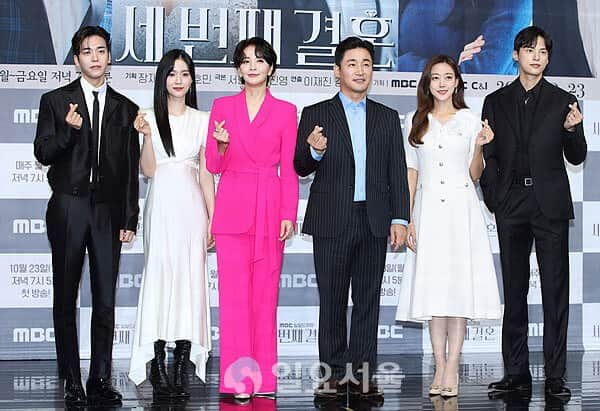 ユン・ソヌのインスタグラム：「MBC<세번째 결혼>」