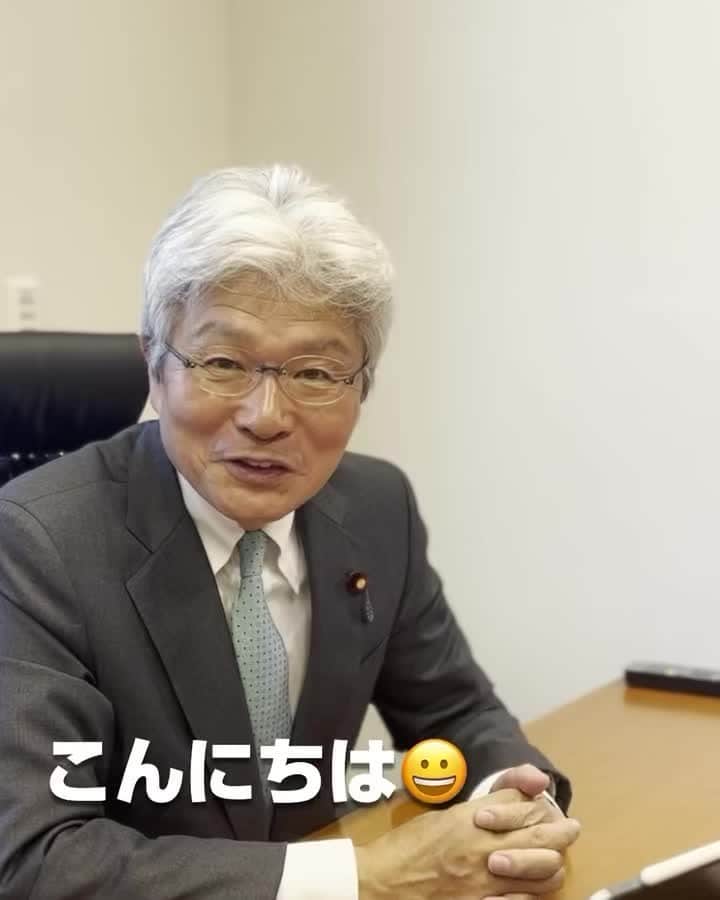 逢坂誠二のインスタグラム