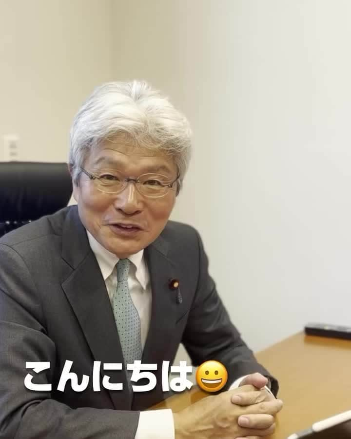 逢坂誠二のインスタグラム