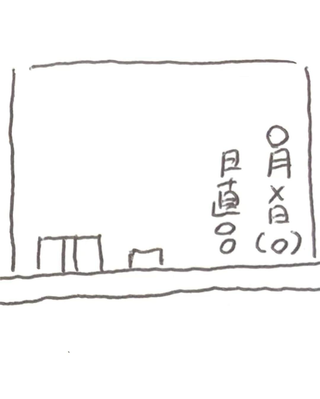 たいぞうさんのインスタグラム写真 - (たいぞうInstagram)「たいぞうの謎解きゲーム 前回の問題の答え 黒板  答えて頂いた皆さんありがとうございました。  #たいぞう #吉本興業 #謎解き #ゲーム #クイズ #アート #ART」10月21日 6時24分 - taizouyoko