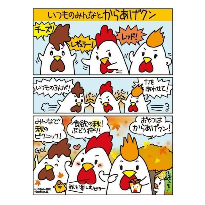 ローソン のインスタグラム：「【 #からあげクンまんが 】 今回のからあげクンまんがは「いつものみんなとからあげクン」です♪ 新発売の「でからあげクン 夢のMIX味」もおススメです(^^) . 「でからあげクン 夢のMIX味」 . #ローソン #でからあげクン #夢のMIX味 #レギュラー #レッド #チーズ #japanesefood #instagood #foodstagram #foodpic」