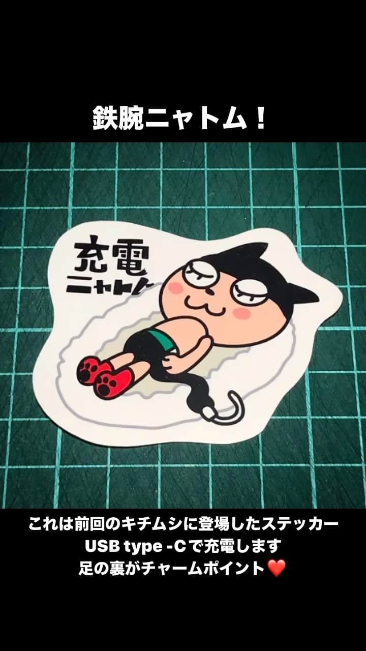 kerokerokingdxのインスタグラム