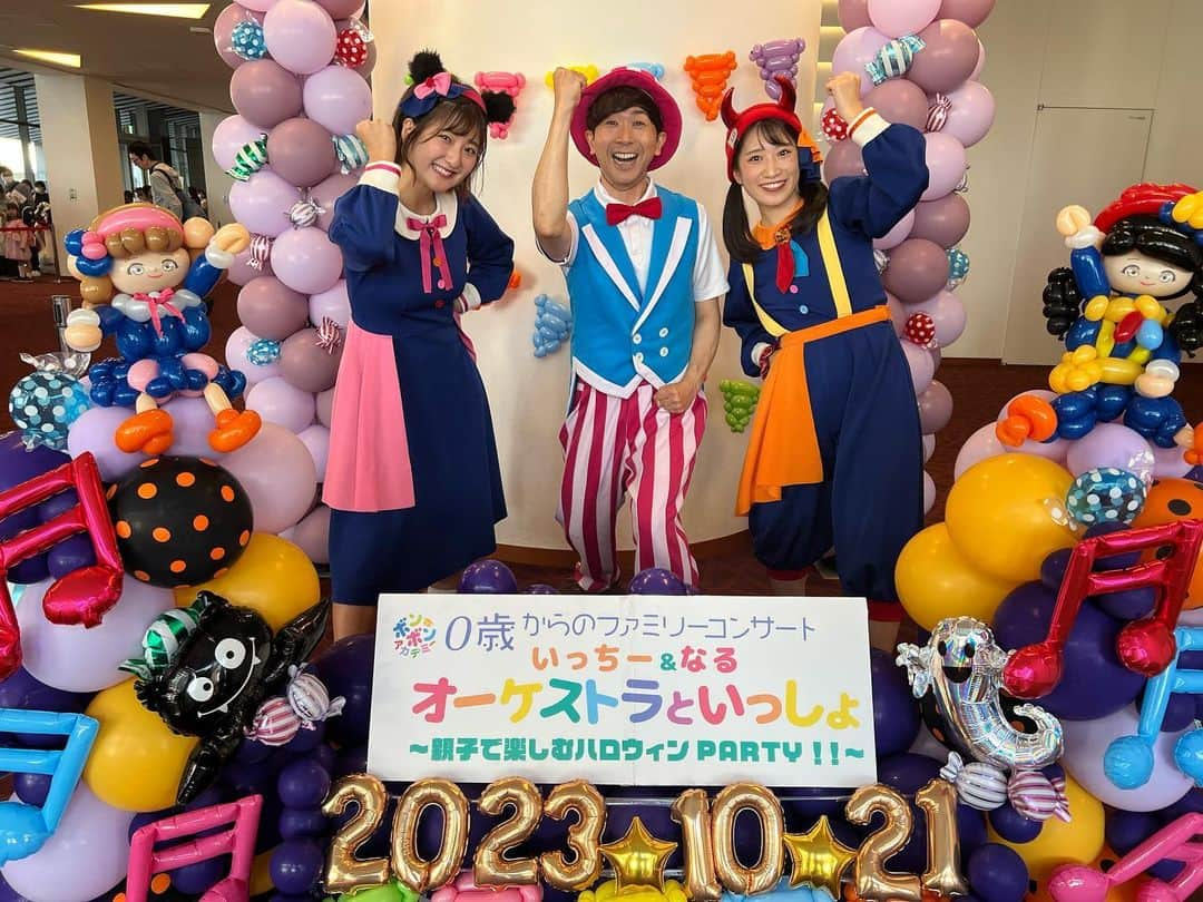 金城成美さんのインスタグラム写真 - (金城成美Instagram)「2023.10.21 ウェスタ川越公演 ご来場いただきありがとうございました🎃👻🎻 スペシャルゲストとして鈴木翼さんに登場いただきました🕺 「かみなりどんがやってきた」では会場全体が「セーフ！イエス！」と大盛り上がり⚡️ 楽しい手遊びで盛り上げていただきありがとうございました👏  「いっちー&なる オーケストラといっしょ！」も明日の草加公演で千秋楽を迎えます。 最終日までたくさんの笑顔とご声援、よろしくお願いします✨  #ボンボンアカデミー #いちなるオーケストラ #ボンボンアカデミーえほん #いちなる #オーケストラ #童謡 #手遊び」10月21日 17時15分 - kinjo_narumi