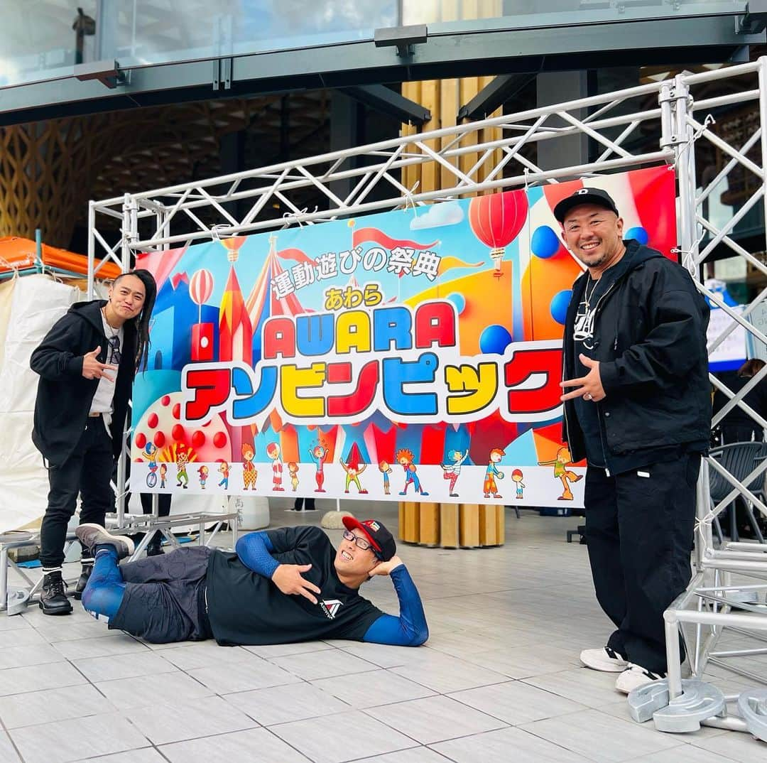 DRI-Vさんのインスタグラム写真 - (DRI-VInstagram)「現地到着〜！！  明日は福井県芦原温泉駅 AFLEAにて 『ASOBINPIC』 @tas.hiro とワークショップやります🔥  みんなでリズムにノッて遊びましょ🕺  お近くの皆さん現地でお待ちしてます こどもたち集合ー‼️ 11:00 START😁✨  #福井県 #あわら市 #aflea #asobinpic」10月21日 17時09分 - dri_v_dance