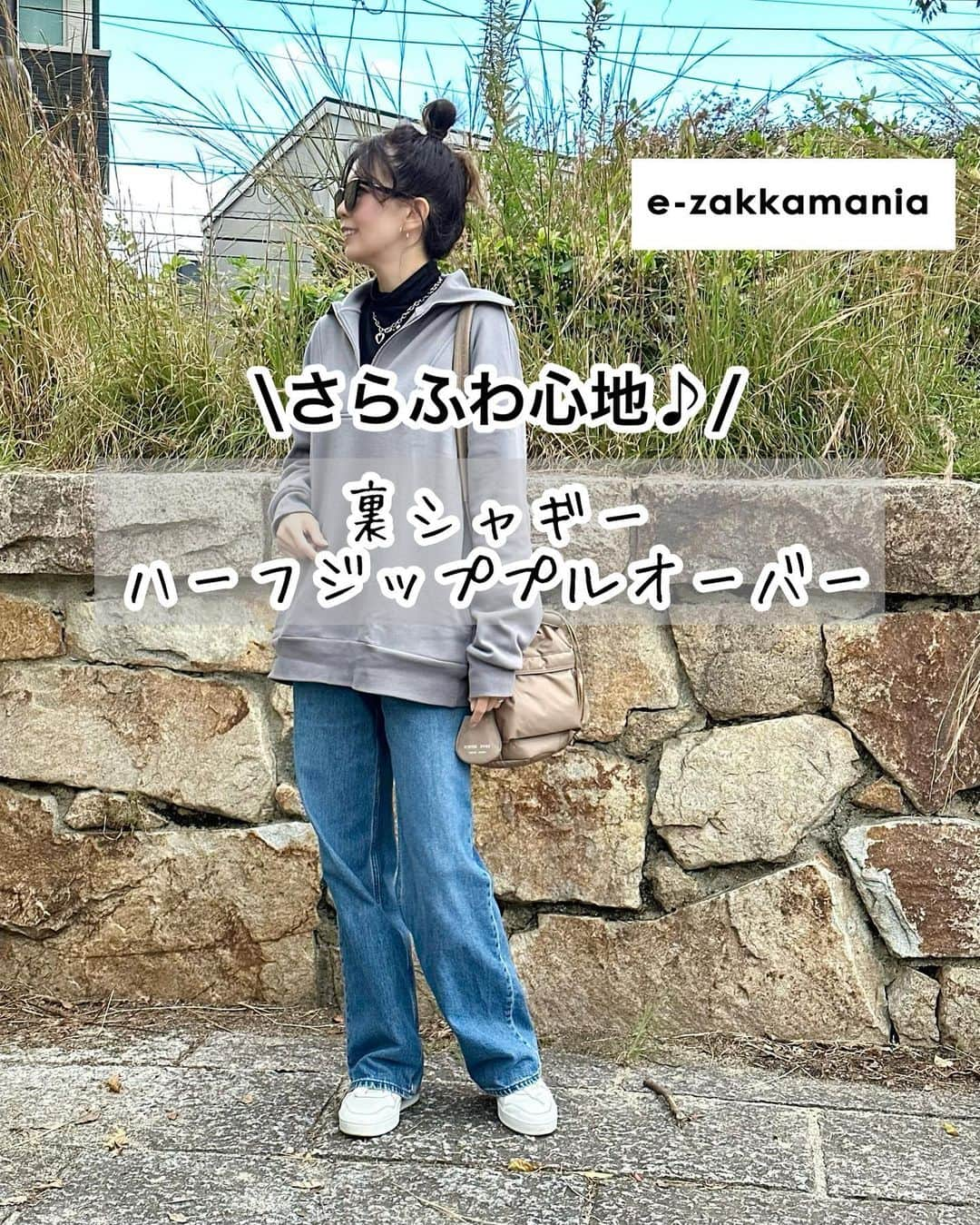 maki_h.aのインスタグラム