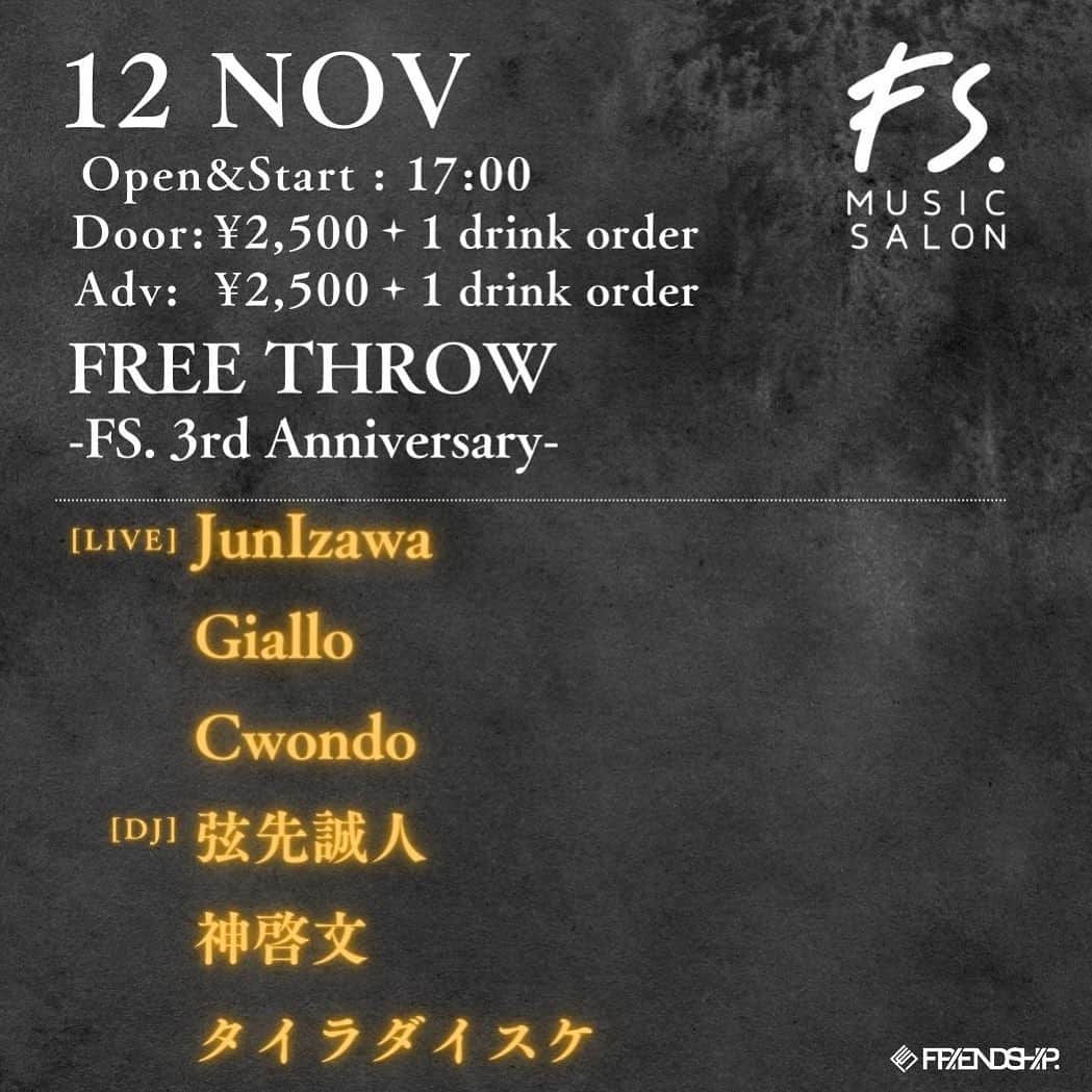 井澤惇のインスタグラム：「11/12に渋谷FS.で行われるFREE THROWに出演します！ GialloとCwondoとFS.3周年を祝います！  フリスロにソロで出演できるの嬉しい〜！取り置きもできますので宜しくお願いしまっす！！」
