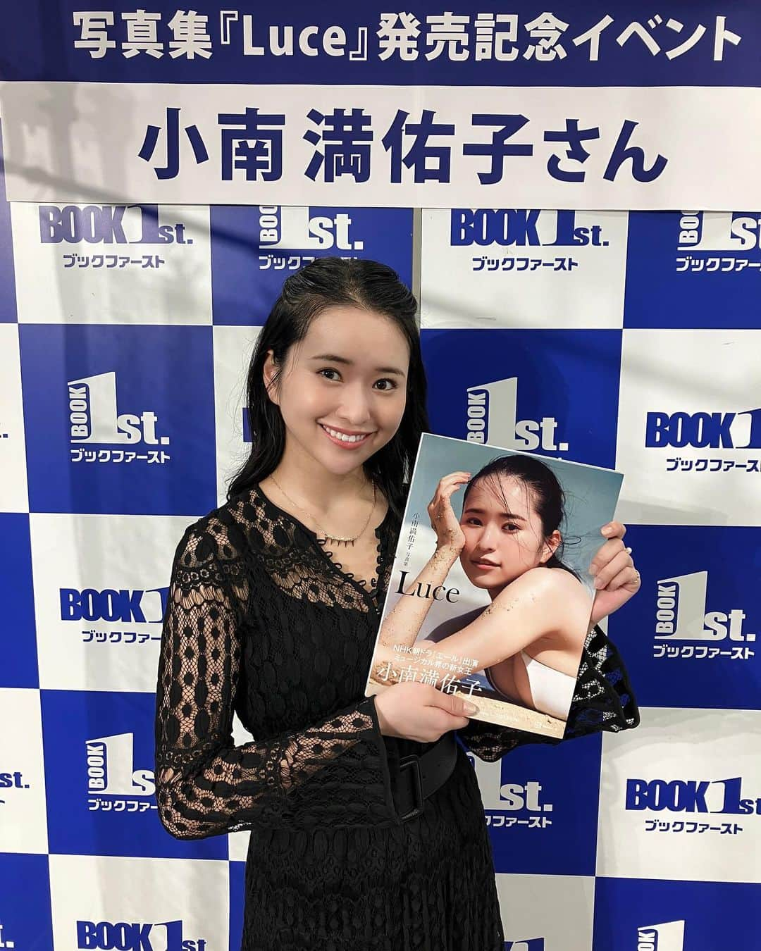 小南満佑子のインスタグラム