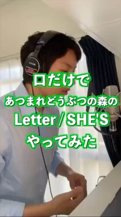 のインスタグラム：「あつ森まだやってる人？🐶 #beatbox #ビートボクサー #beatbox #集まれどうぶつの森」