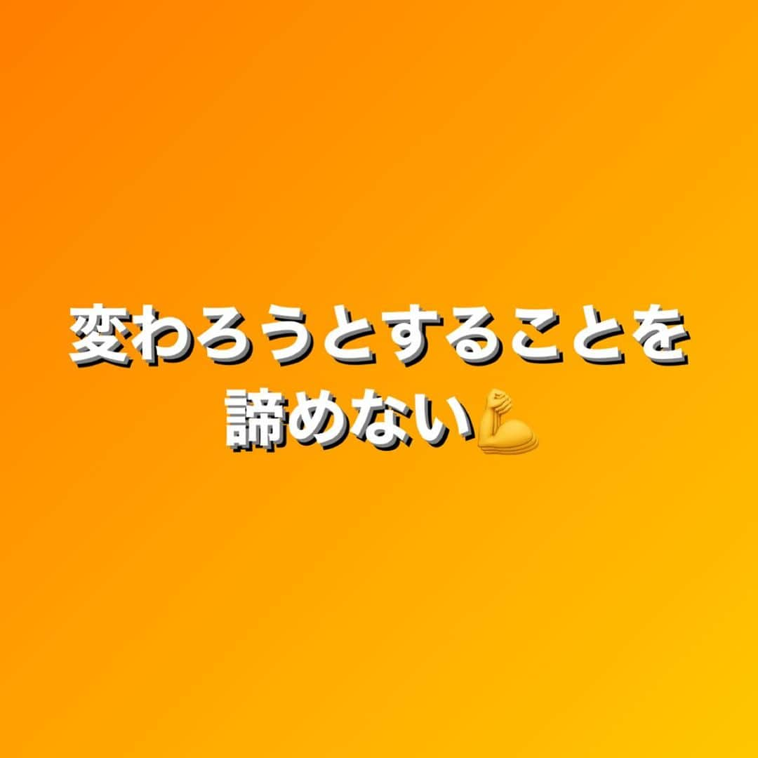 田中亜弥さんのインスタグラム写真 - (田中亜弥Instagram)「【変わろうとすることを諦めない】 私は、過食症状が酷かった頃、朝から食べると過食のスイッチが入りやすくなるので、それが怖くて日中は出来るだけ食事を摂らないようにしていました。  でも、それだと生きる上で必要なカロリーが足りていないので、夜に猛烈にお腹が空き、過食するという負のスパイラルに陥ってました。  摂食障害を克服した今、日中に必要な食事をバランスよく摂れば反動で過食することはないと自信を持って言えます。  でも、そうなるには食べる罪悪感と戦わなければいけないことも簡単に良くならないことも経験しています。  それでも克服できる未来はあるので変わろうとすることを諦めないでほしいです。  #摂食障害 #摂食障害経験者  #摂食障害克服  #摂食障害克服サポート  #拒食症 #過食症  #過食嘔吐 #変わろうとすることを諦めない  #パーソナルトレーニング #パーソナルトレーニングジム  #パーソナルジム  #女性専用 #女性専用ジム  #女性専用パーソナルジム  #吉祥寺 #吉祥寺駅 #武蔵野市  #キャンペーン実施中」10月21日 18時05分 - tanakaaya81