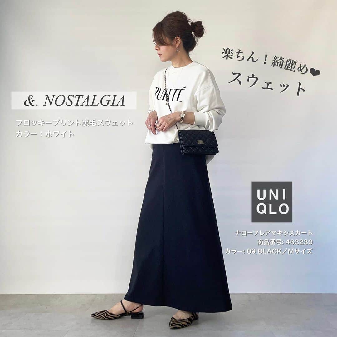 nakkoo555のインスタグラム：「ㅤ ㅤ ロゴのスウェット大好物☺️ さらに、綺麗めに使えるスウェットだった👏 厚地すぎないので、アウター羽織っても◎ @nostalgia_jp   UNIQLOのスカート は長さがお気に入りのもの！ #ロングスカート  #ロングスカートコーデ　    blogにコーデ詳細載せてます✍️ @nakkoo555 のトップページから飛べます✈️ ㅤ  ㅤ  tops... @nostalgia_jp #nostalgiajp#ノスタルジア @nostalgia_zozotown #noszozo  bag... @zakkabox_ #zakkabox skirt... @uniqlo_with #uniqlo#ユニクロ ㅤ ㅤ UNIQLO着用アイテム ーーーーーーーーーーーーーーーーーーー #ナローフレアマキシスカート 商品番号: 463239 カラー: 09 BLACK サイズ: WOMEN M ーーーーーーーーーーーーーーーーーーー  ㅤ   ㅤ ㅤ#pr #30代コーデ #40代コーデ #アラフォーコーデ #スウェットコーデ #zozo #zozotown #zozo購入品 #zozotown購入品 #お洒落さんと繋がりたい #お洒落女子 #大人カジュアル #プチプラ #今日のコーデ #着回しコーデ #UNIQLO #ユニクロ #ユニクロコーデ #骨格ストレート #骨格ナチュラル #迷ったときコーデ #ユニクロきれいめ部」