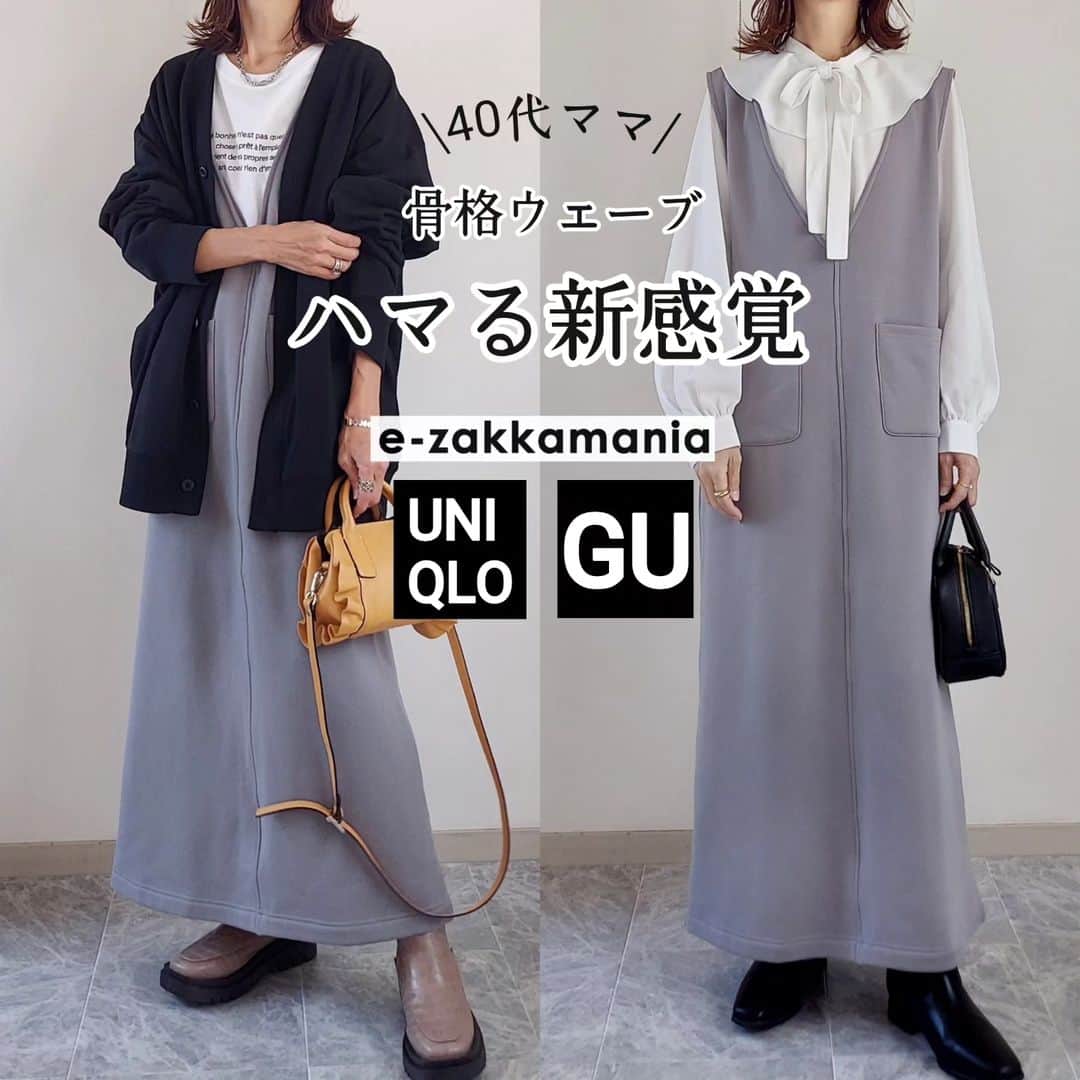 acoのインスタグラム
