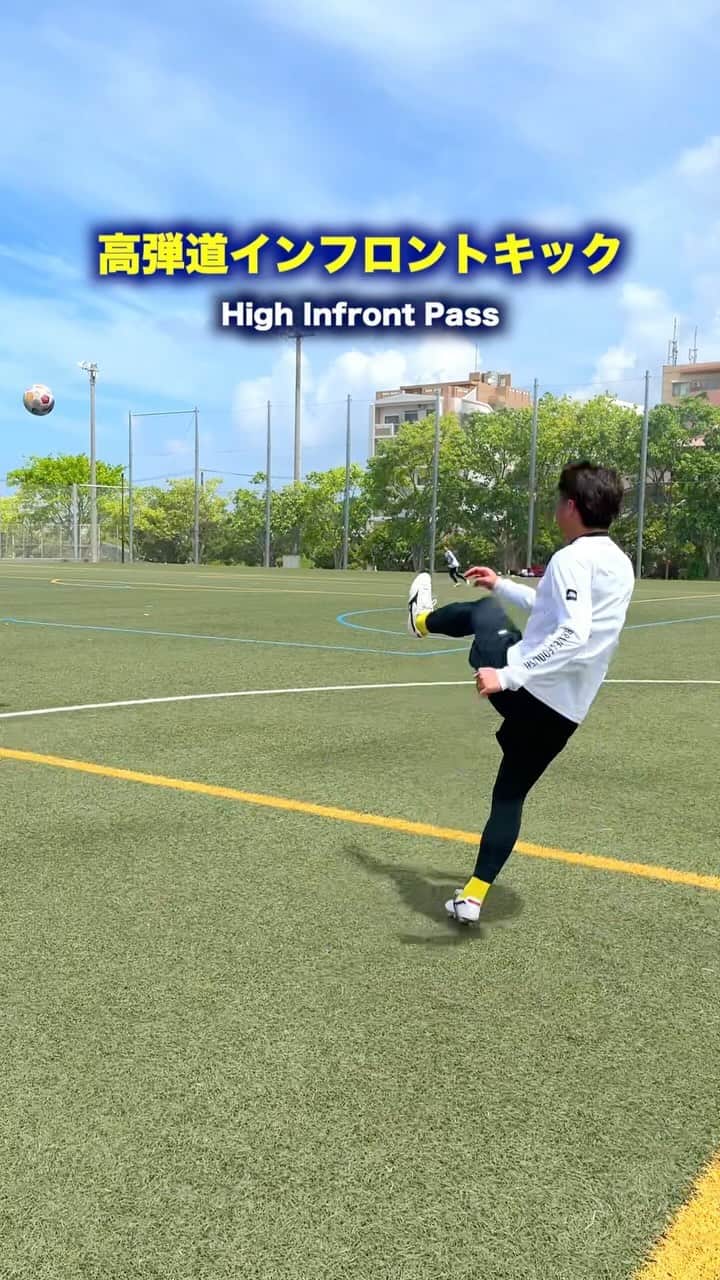 上里一将のインスタグラム：「高弾道インフロントキック High infront pass ⚽️  @kazumasa_uesato20」