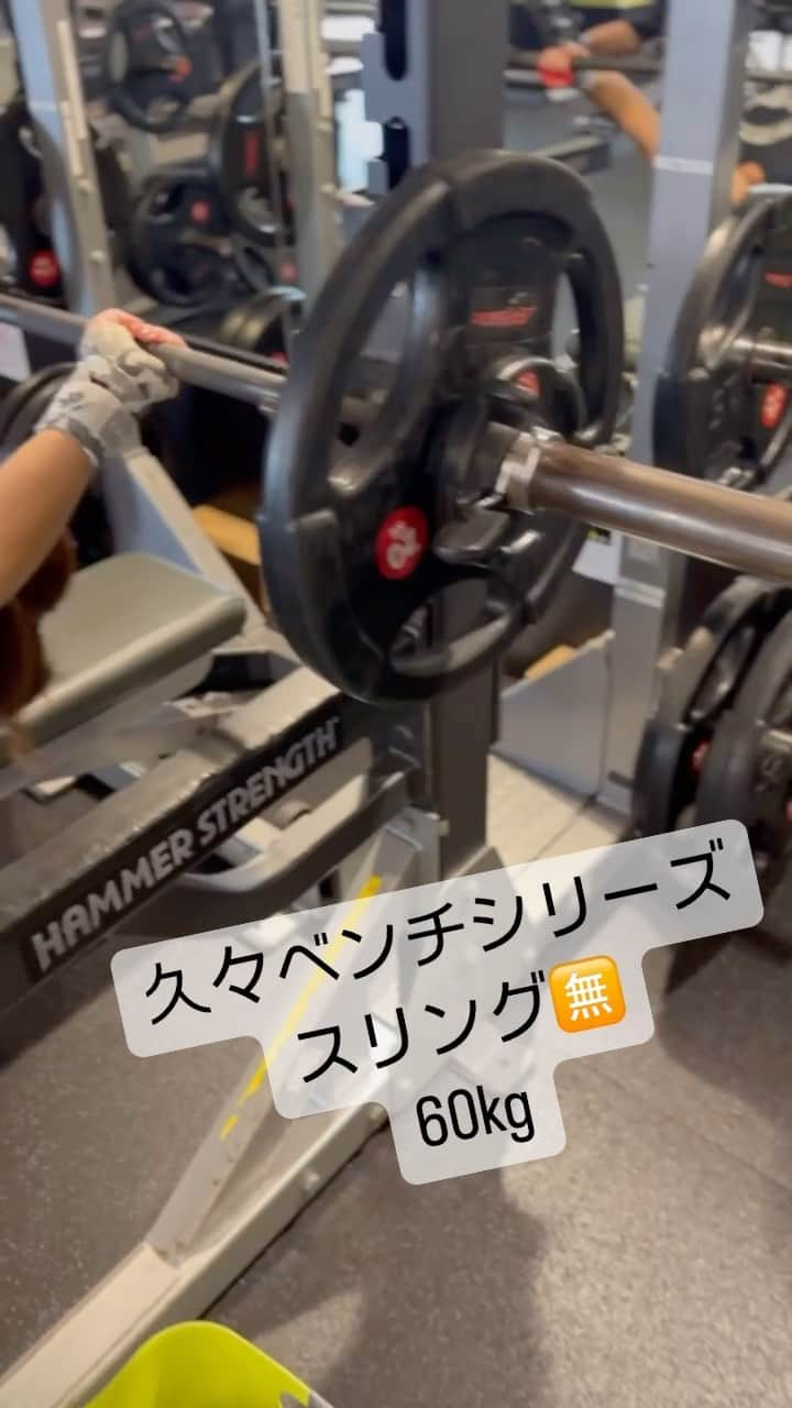 マムシ〇口子のインスタグラム