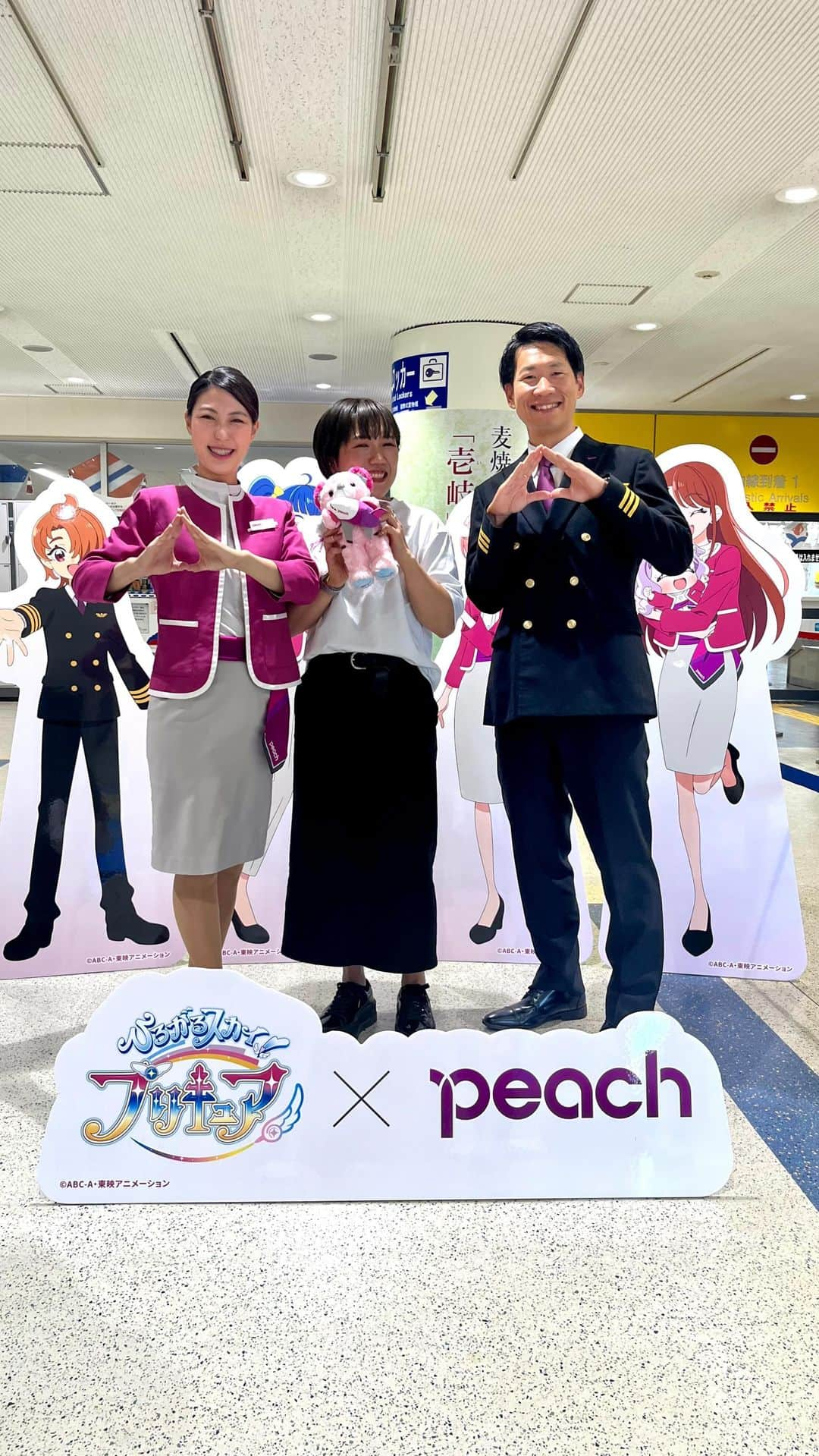 ピーチ・アビエーションのインスタグラム：「＼🌺長崎空港「空の日」にPeach出展🏝/  10月21日(土)10:00-15:00 長崎空港「空の日」にPeachブースが登場🍑  🗓 日時： 2023年10月21日(土) 10:00～15:00  📍 会場： 長崎空港　1階 到着ロビー前イベントスペース  ⛺️Peachブース： ・ちびっこPeach制服体験 ・ひろがるスカイ！プリキュアとのコラボパネルのフォトブース ・Peachオリジナルグッズの販売  ブースではパイロットと客室乗務員がみなさまをお出迎えします。 一緒に記念撮影はいかがですか📷？  プリキュアとのコラボグッズやマスコットベアなどオンラインでも人気のグッズ商品もずらりと並びます！ 長崎空港「空の日」はPeachの他にも「空」を楽しむイベントが盛りだくさん！  Peachは10月、11月各地で開催されるイベントに参加予定です！ みなさまと会場でお会いできることを楽しみにしてます🫶   #fly_peach #peachaviation #lcc #長崎空港 #空の日  @nagasaki_airport」